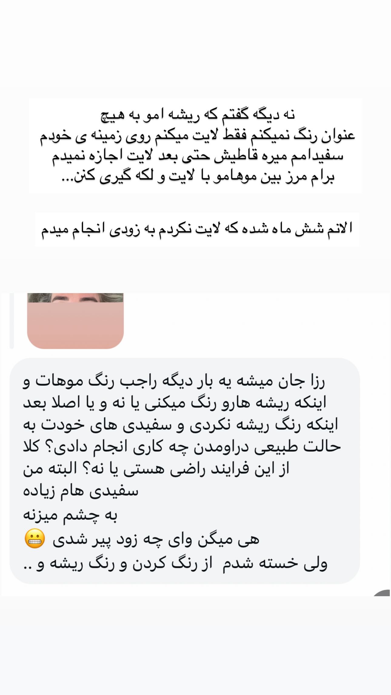  جدید ترین استوری اینستاگرام رز صمدی