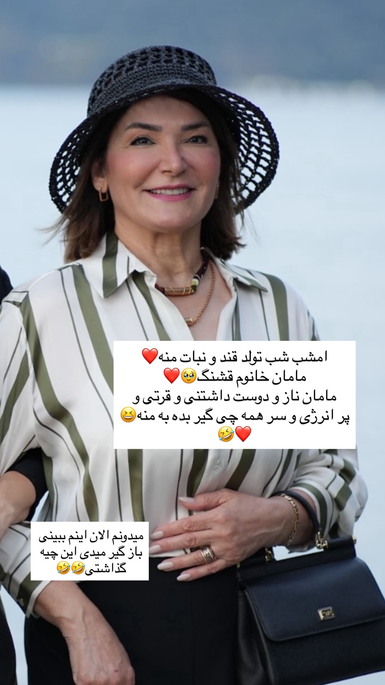  جدید ترین استوری اینستاگرام رز صمدی