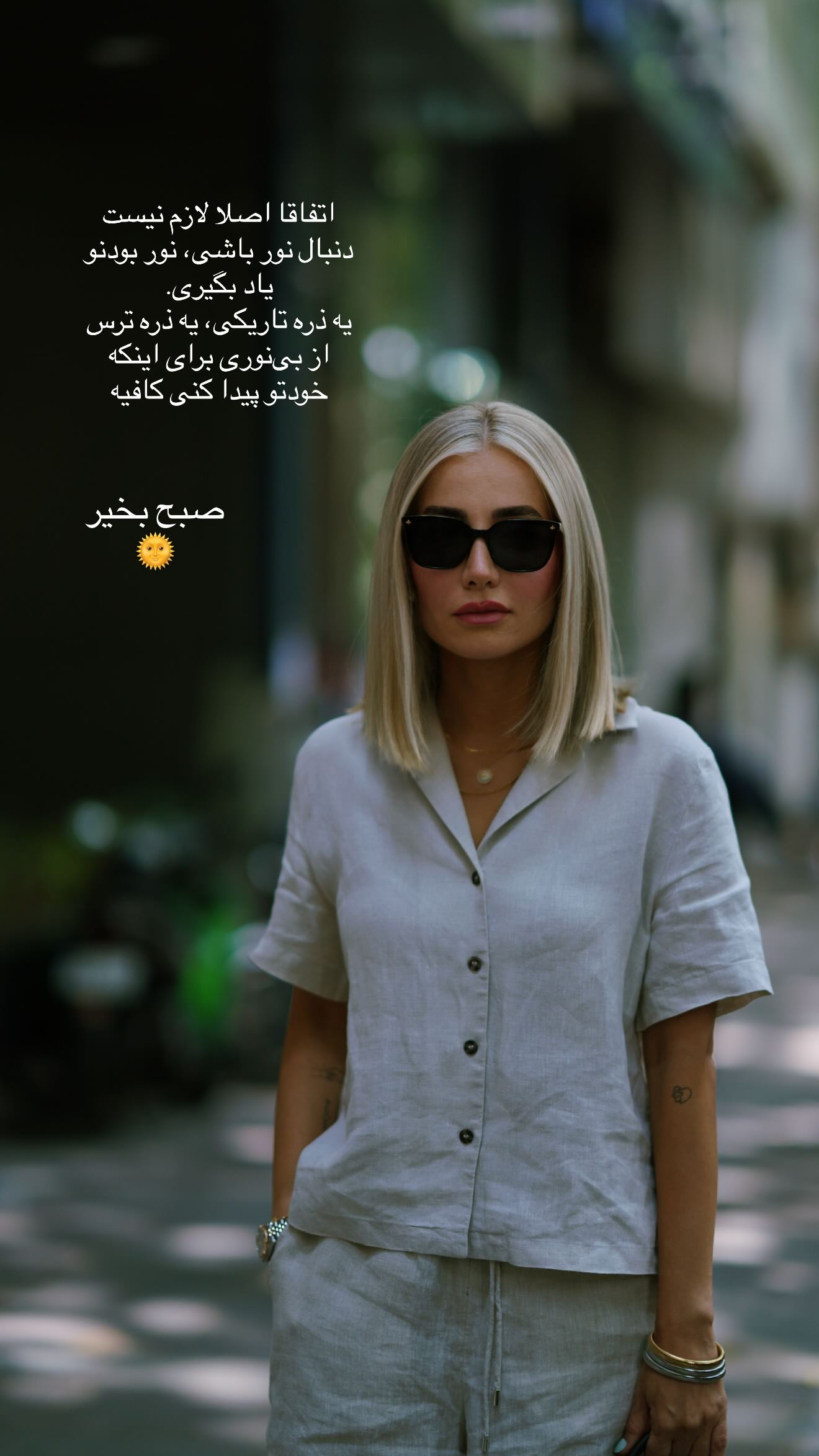  جدید ترین استوری اینستاگرام رز صمدی