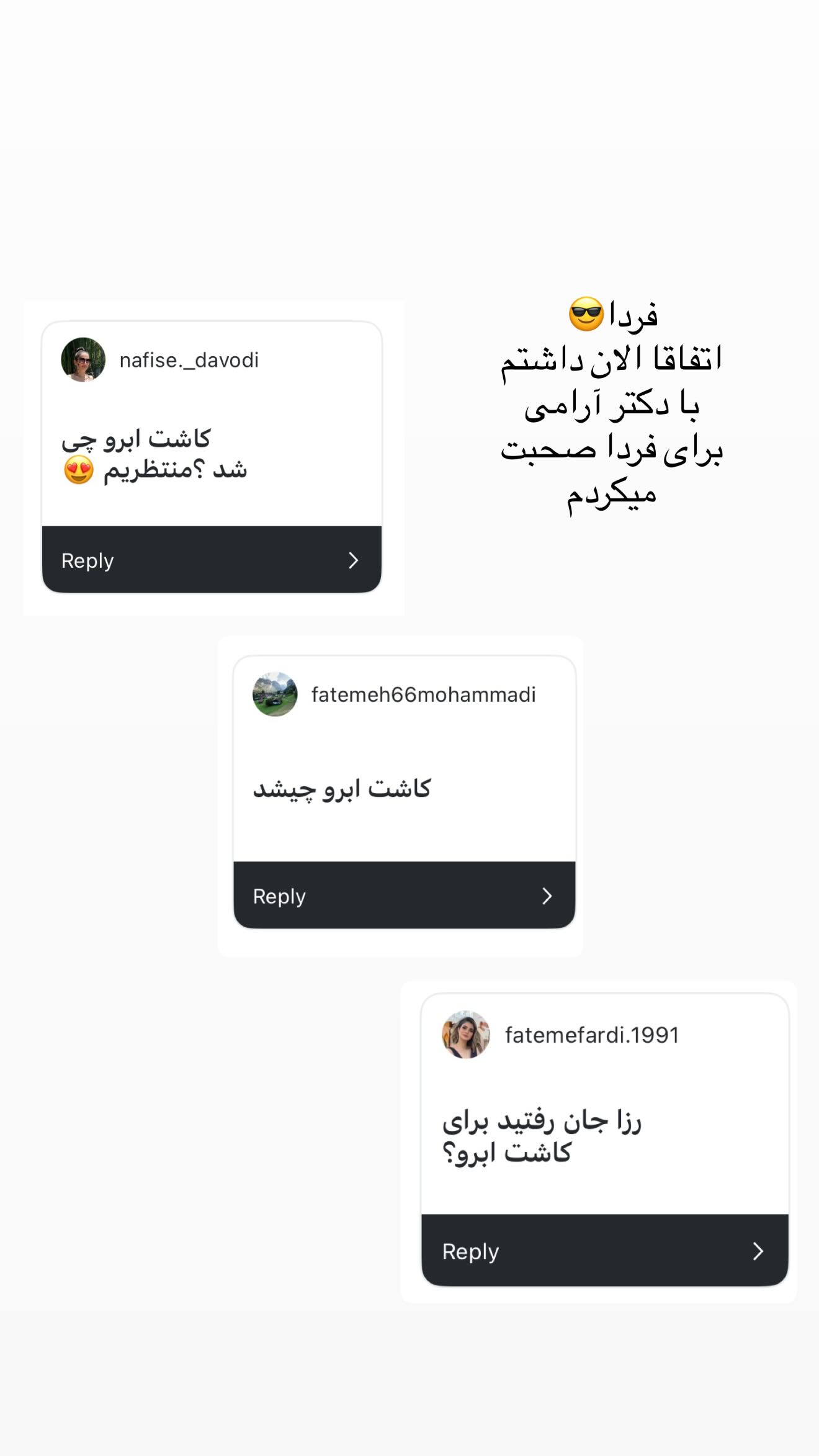  جدید ترین استوری اینستاگرام رز صمدی