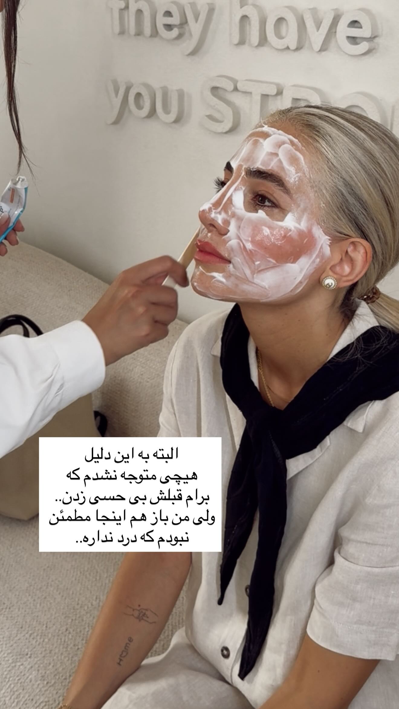  جدید ترین استوری اینستاگرام رز صمدی