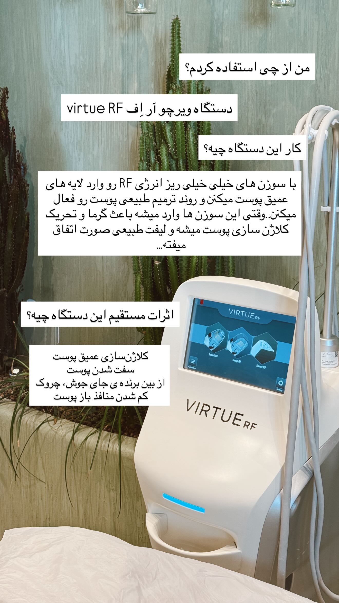  جدید ترین استوری اینستاگرام رز صمدی