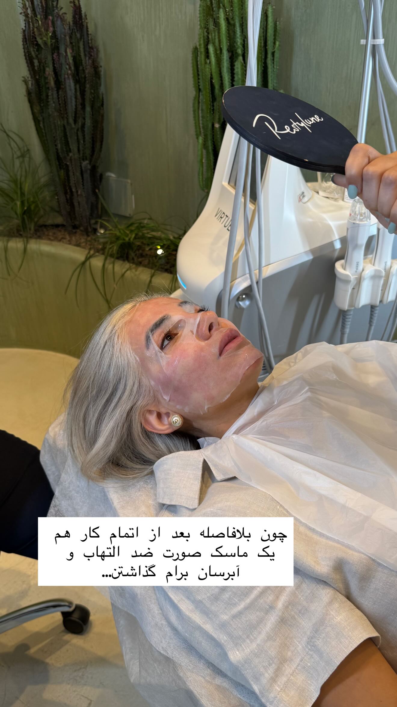  جدید ترین استوری اینستاگرام رز صمدی
