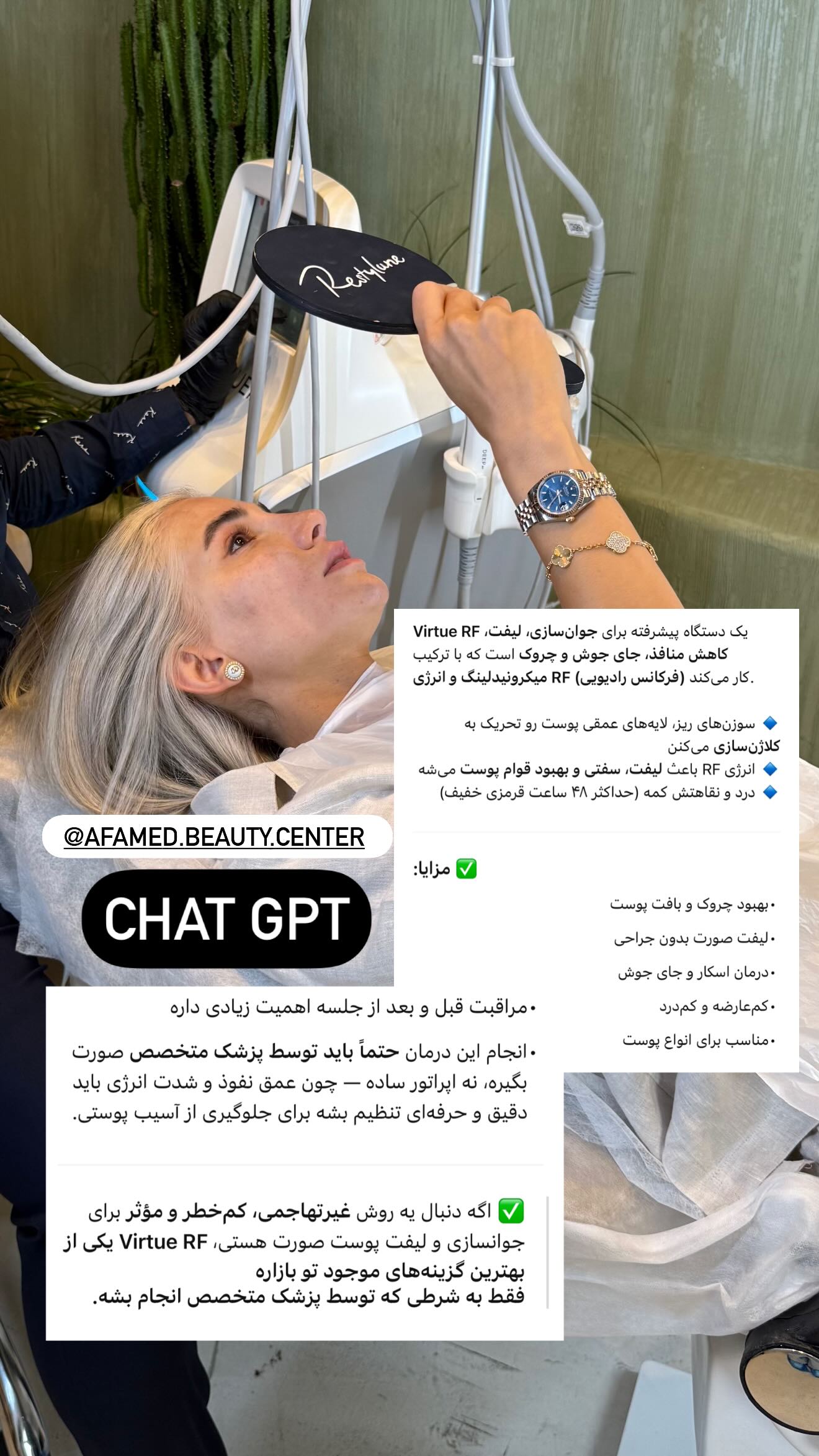  جدید ترین استوری اینستاگرام رز صمدی
