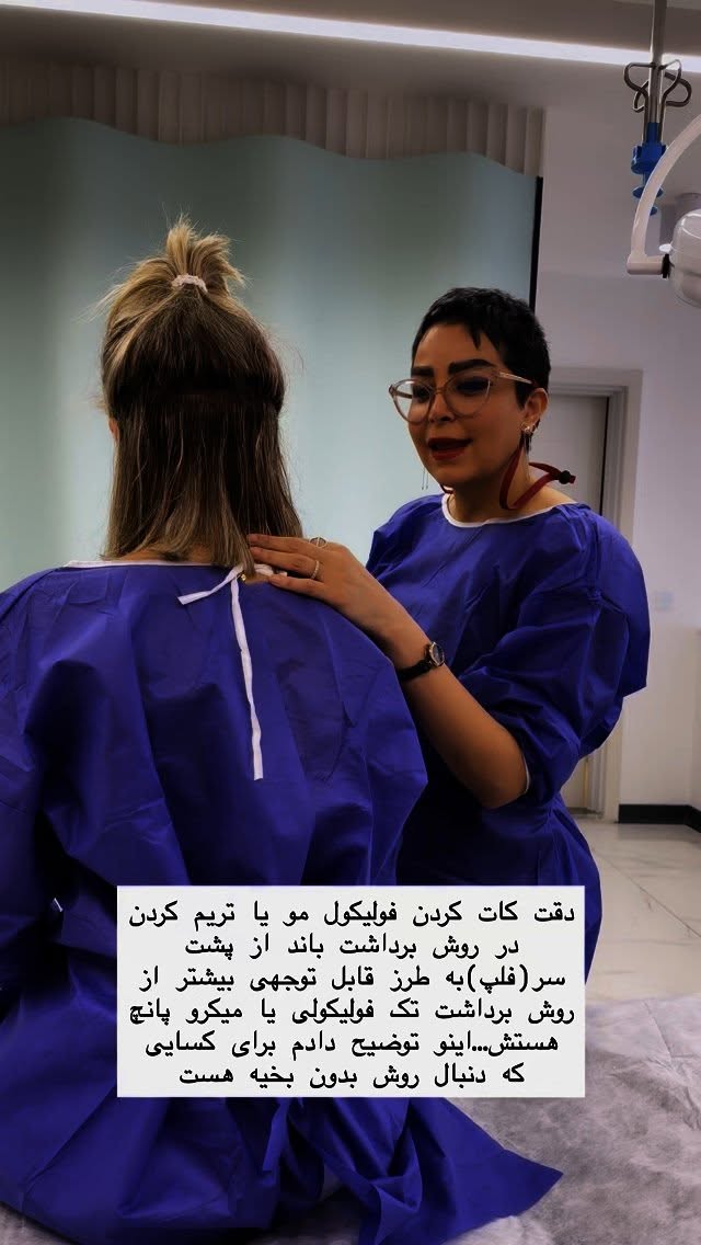  جدید ترین استوری اینستاگرام رز صمدی