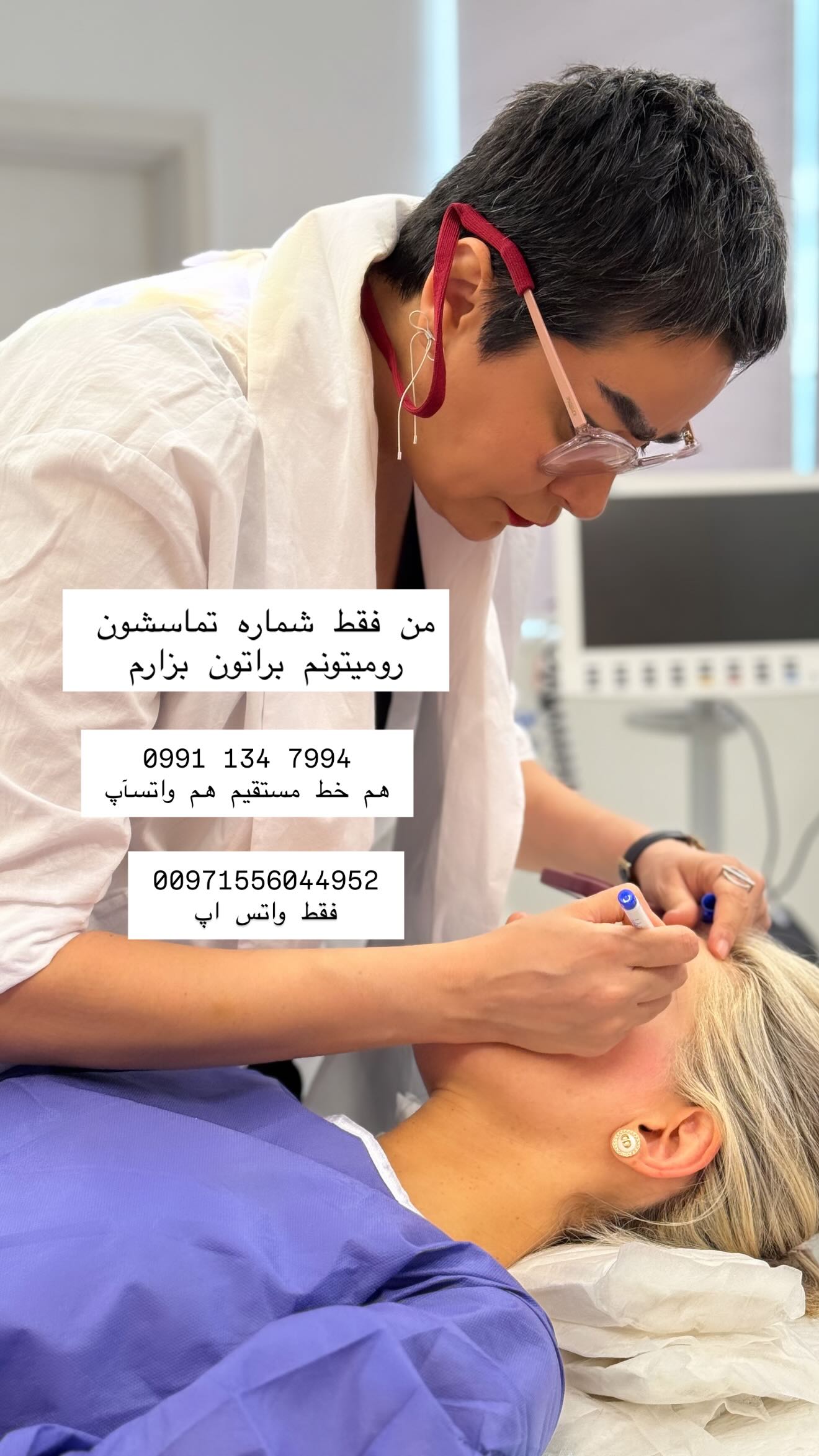  جدید ترین استوری اینستاگرام رز صمدی