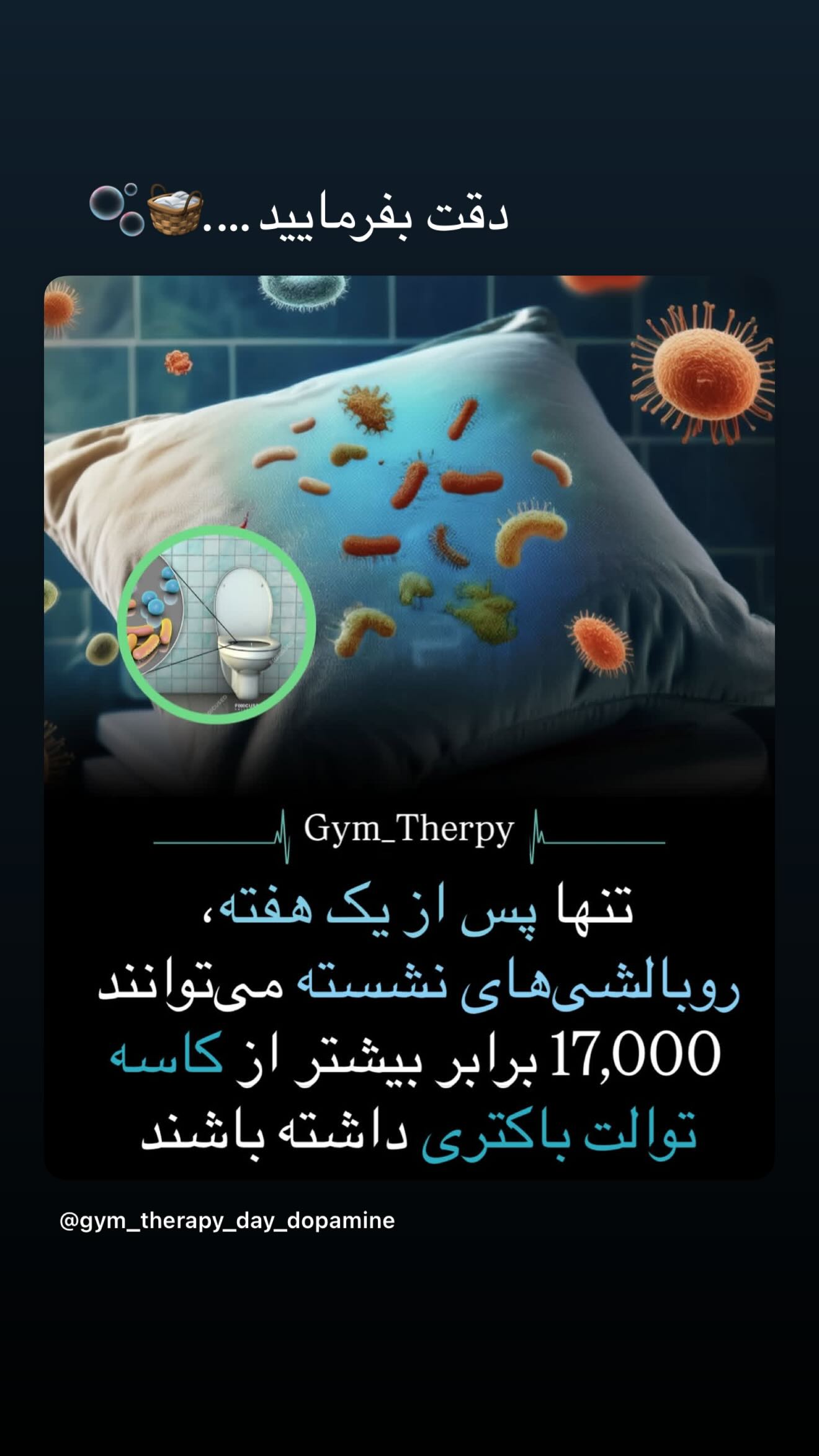  جدید ترین استوری اینستاگرام رز صمدی