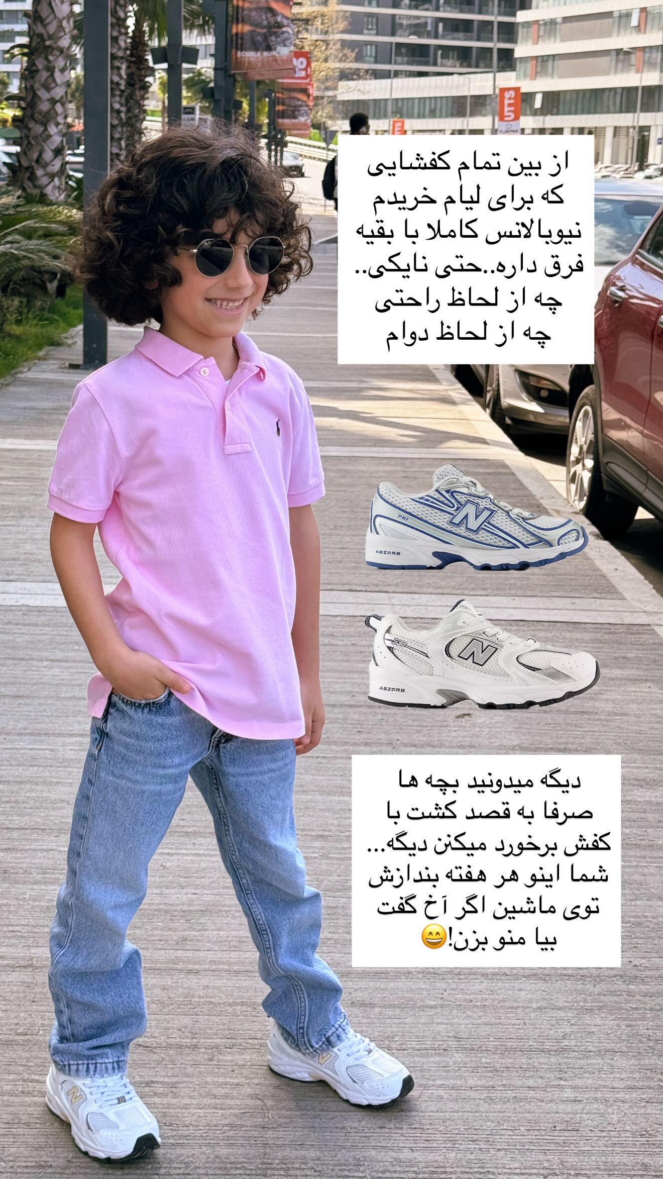  جدید ترین استوری اینستاگرام رز صمدی