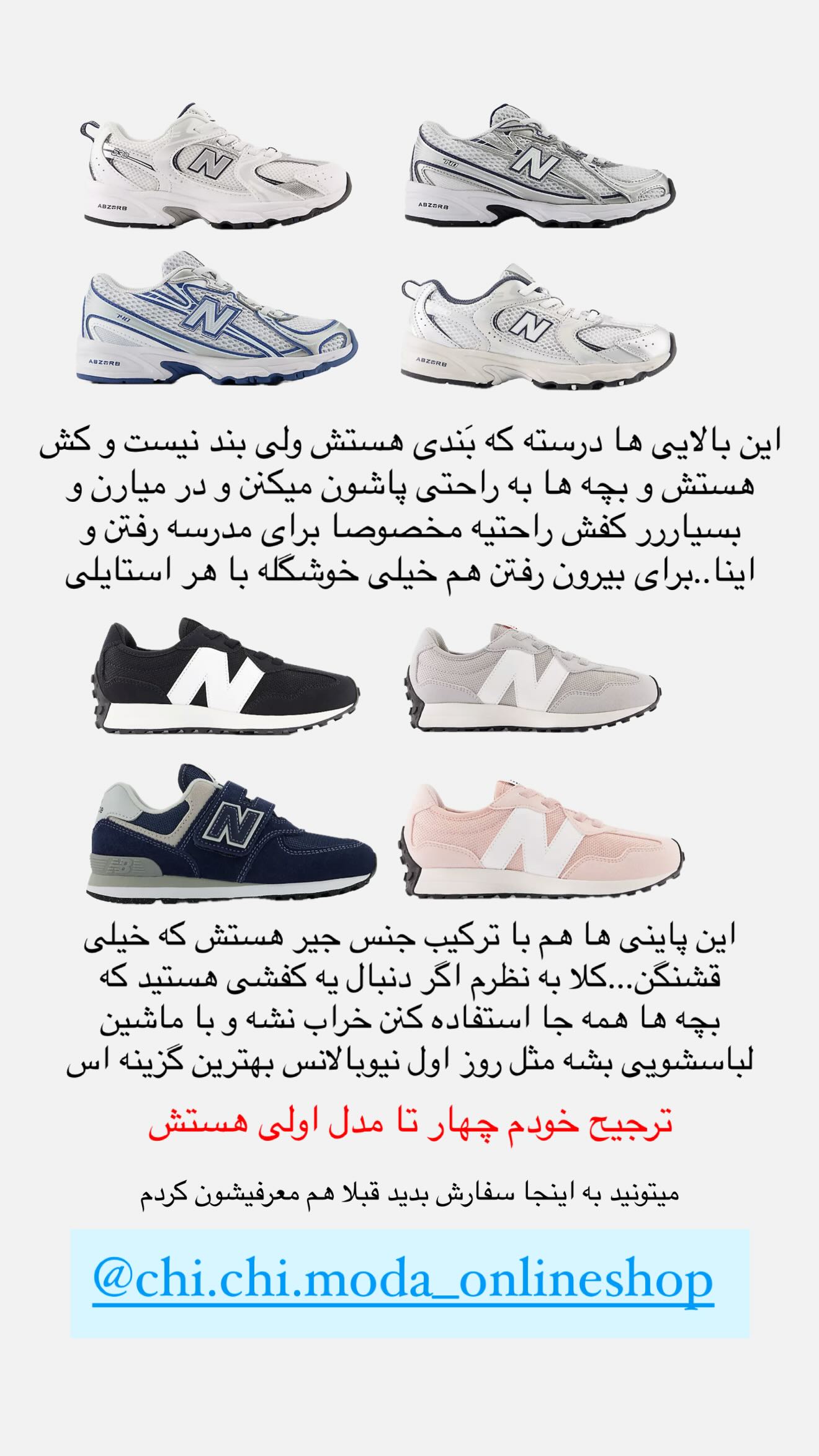  جدید ترین استوری اینستاگرام رز صمدی