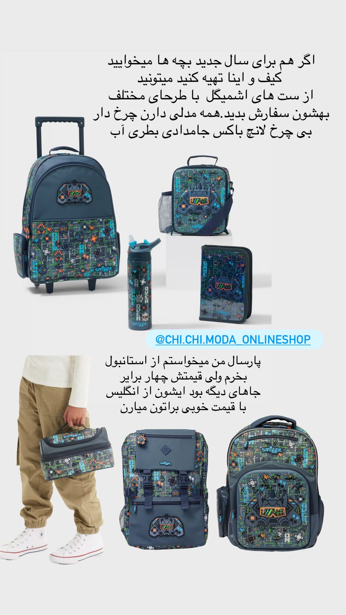  جدید ترین استوری اینستاگرام رز صمدی