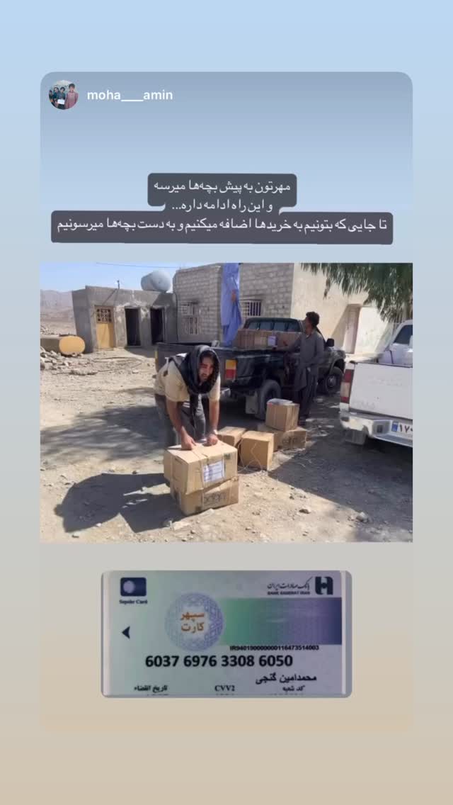  جدید ترین استوری اینستاگرام رز صمدی