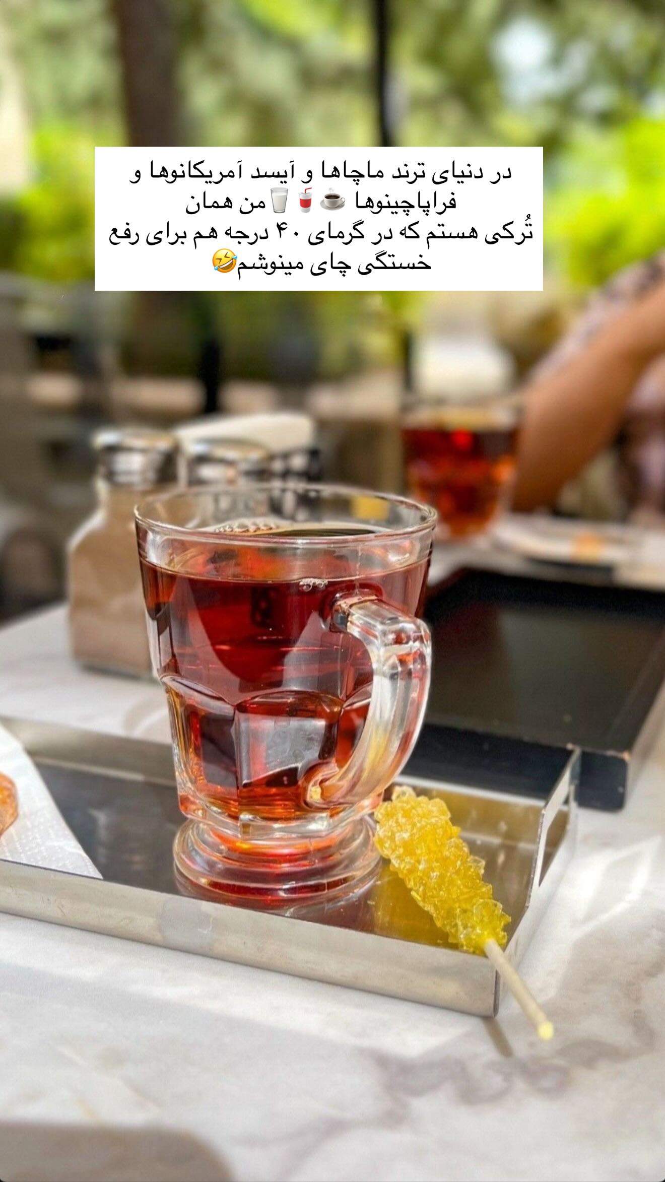  جدید ترین استوری اینستاگرام رز صمدی