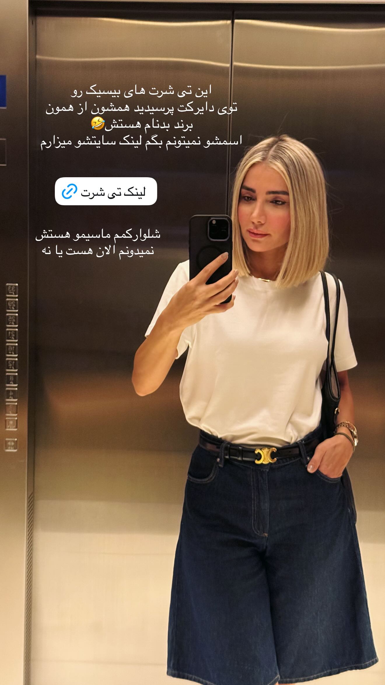  جدید ترین استوری اینستاگرام رز صمدی