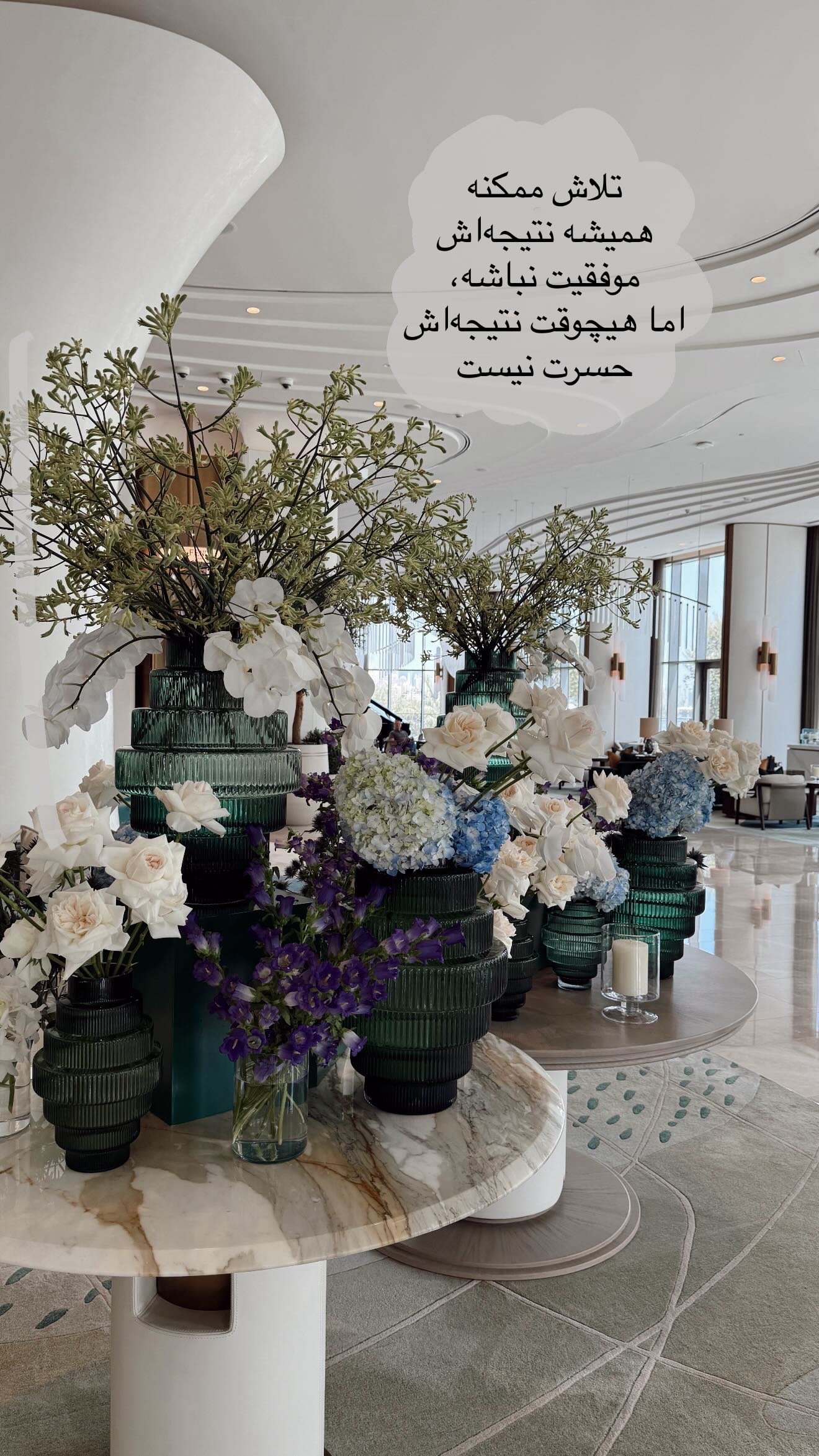  جدید ترین استوری اینستاگرام رز صمدی