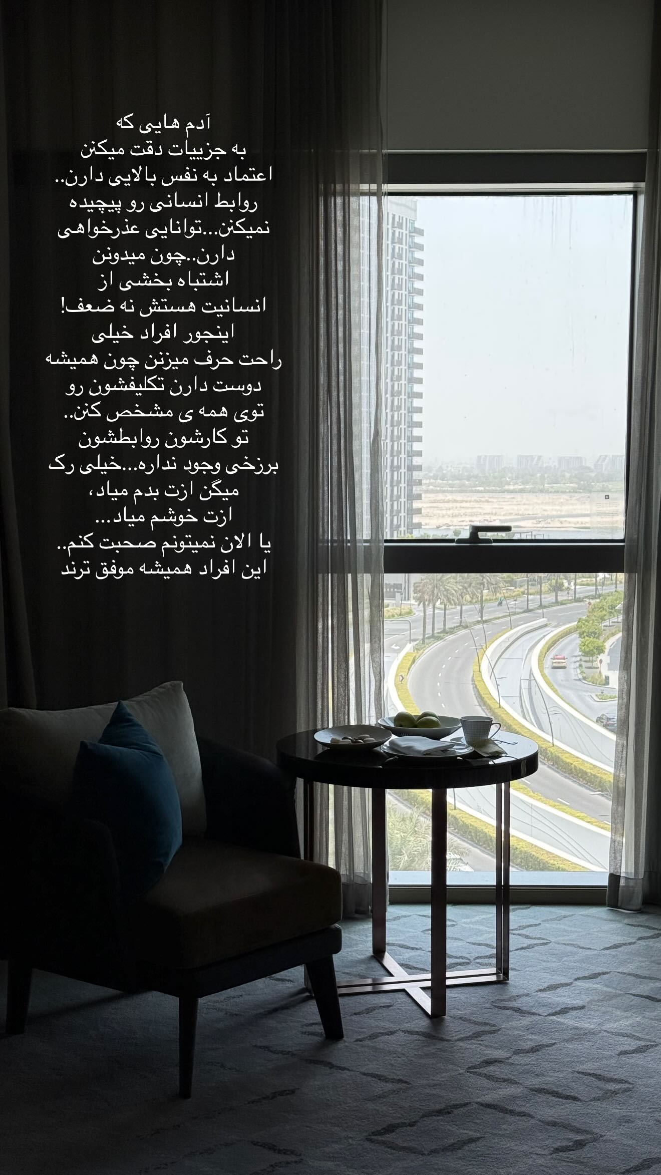  جدید ترین استوری اینستاگرام رز صمدی