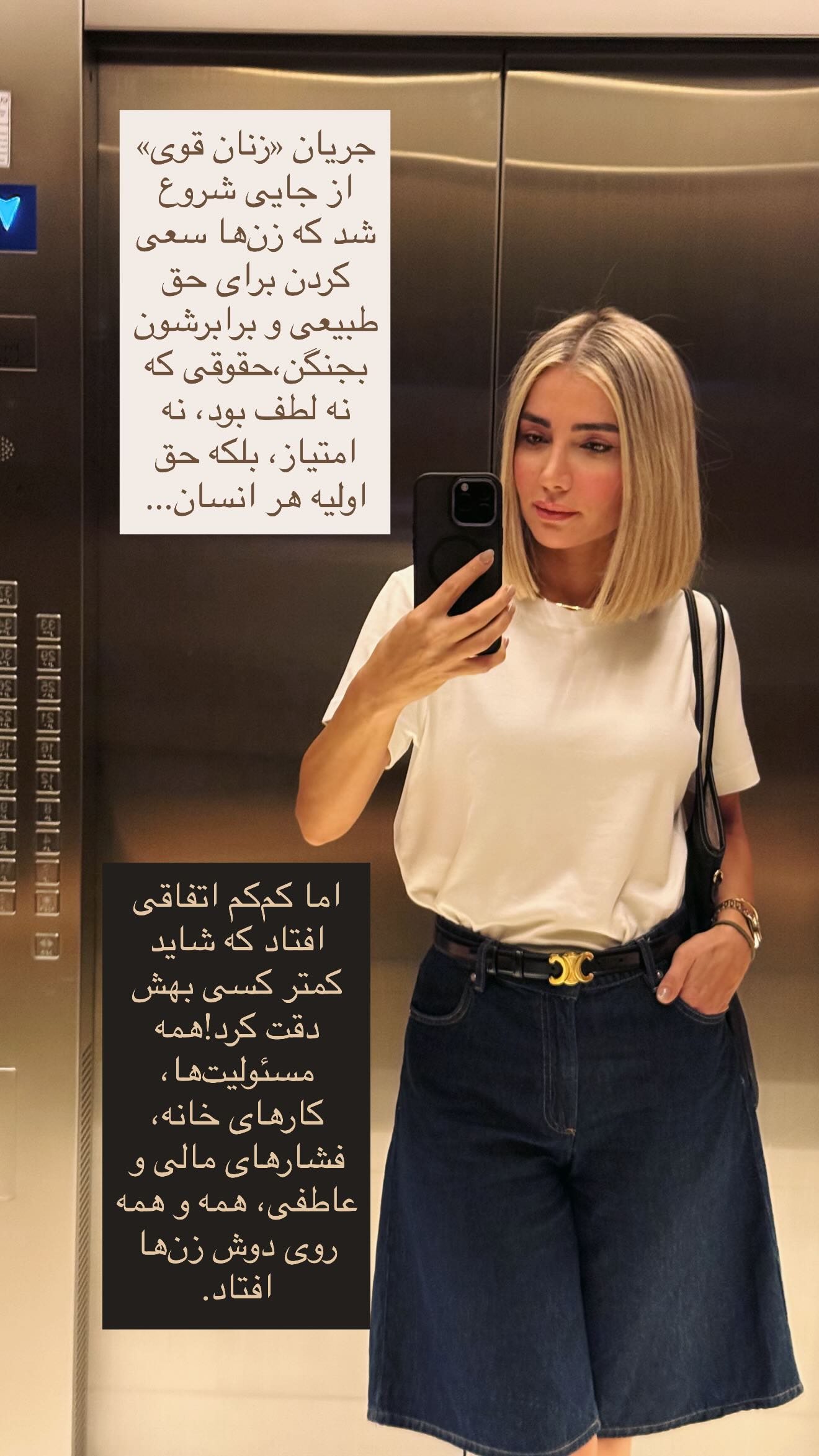  جدید ترین استوری اینستاگرام رز صمدی
