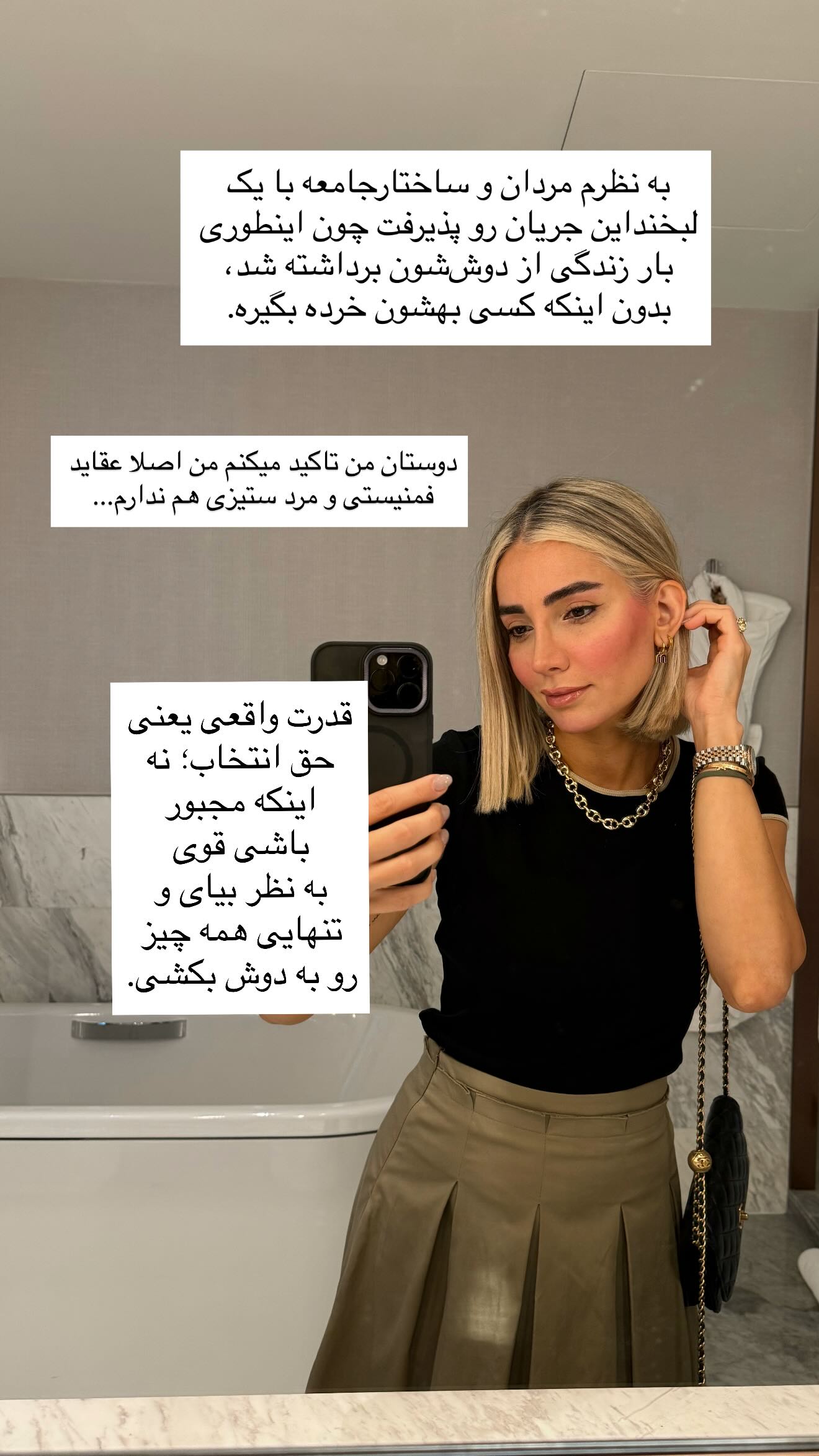  جدید ترین استوری اینستاگرام رز صمدی