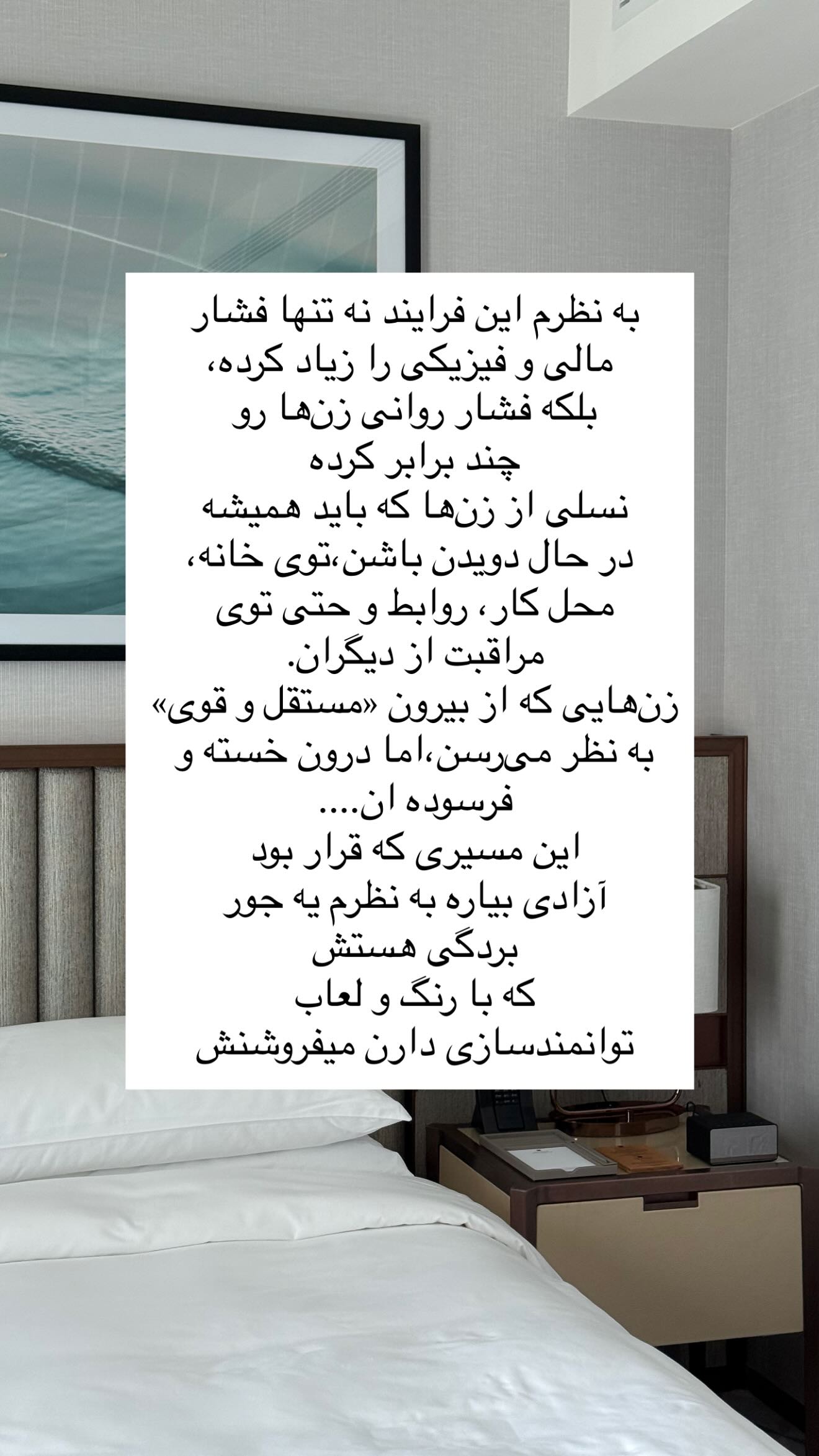  جدید ترین استوری اینستاگرام رز صمدی