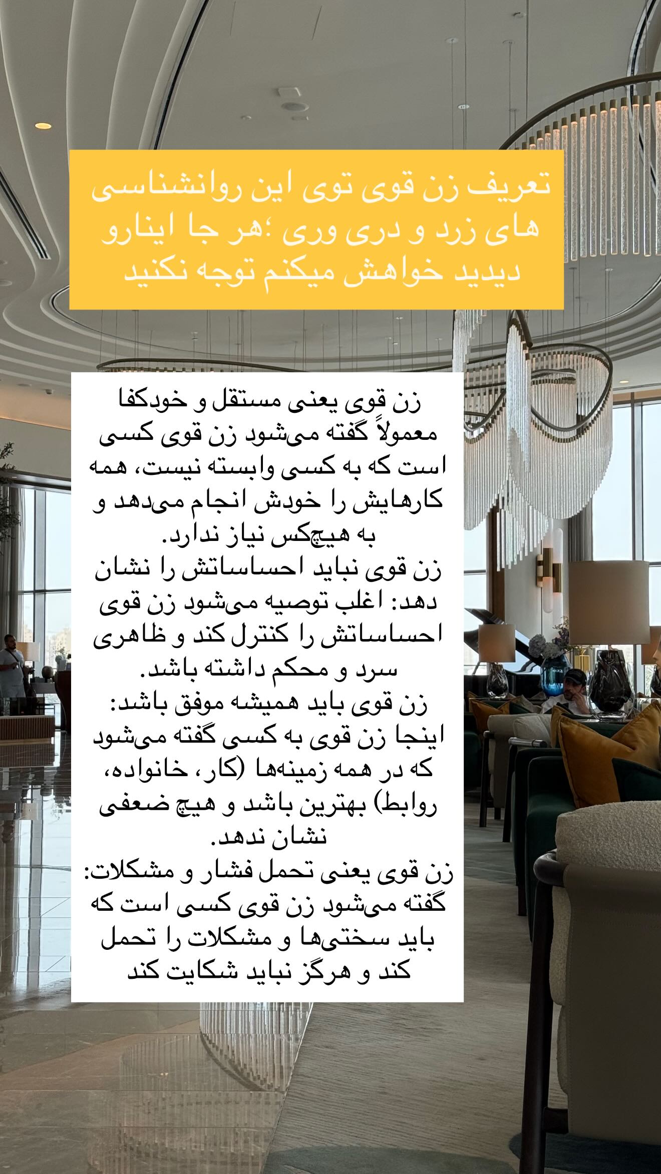  جدید ترین استوری اینستاگرام رز صمدی