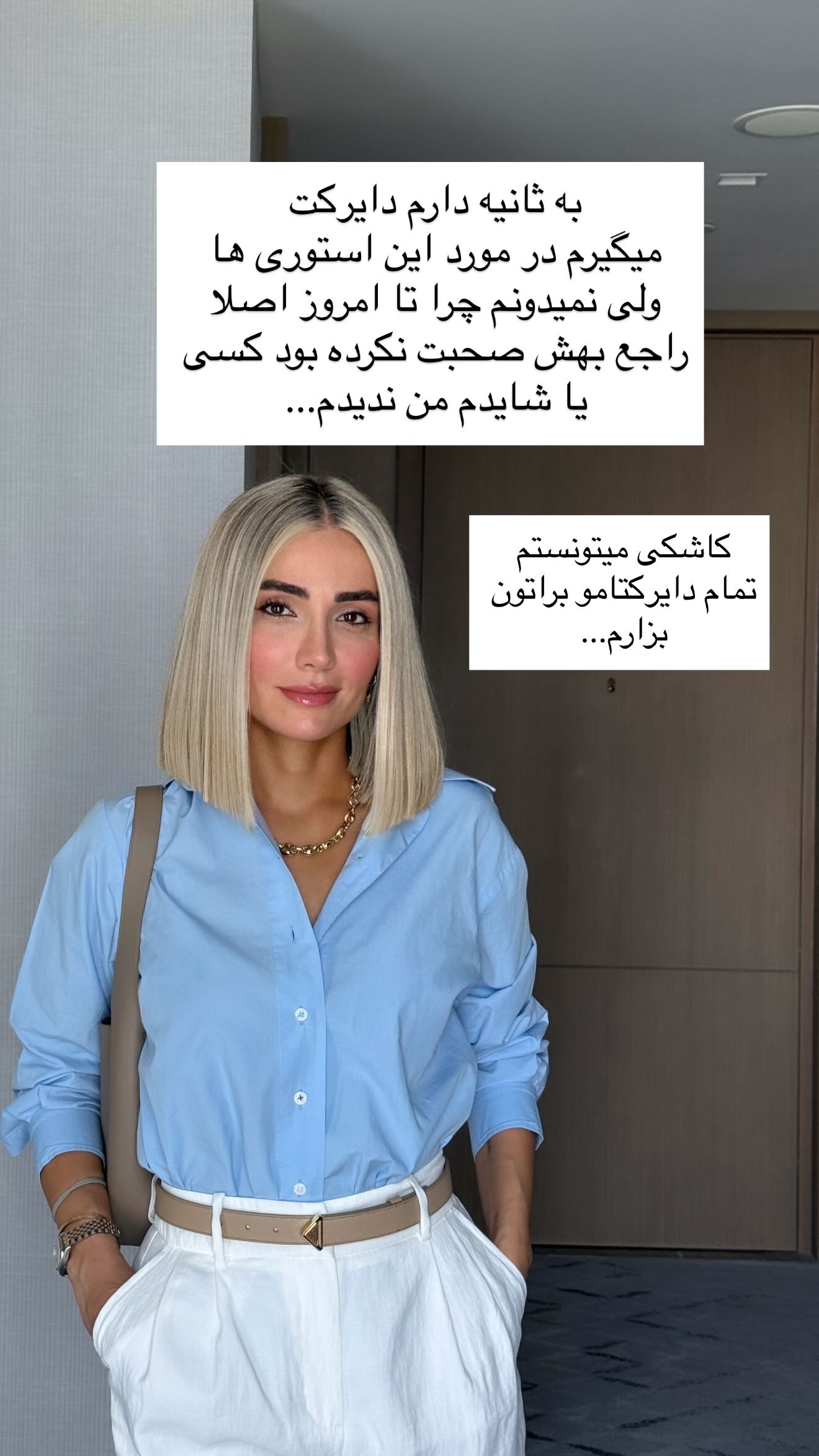  جدید ترین استوری اینستاگرام رز صمدی