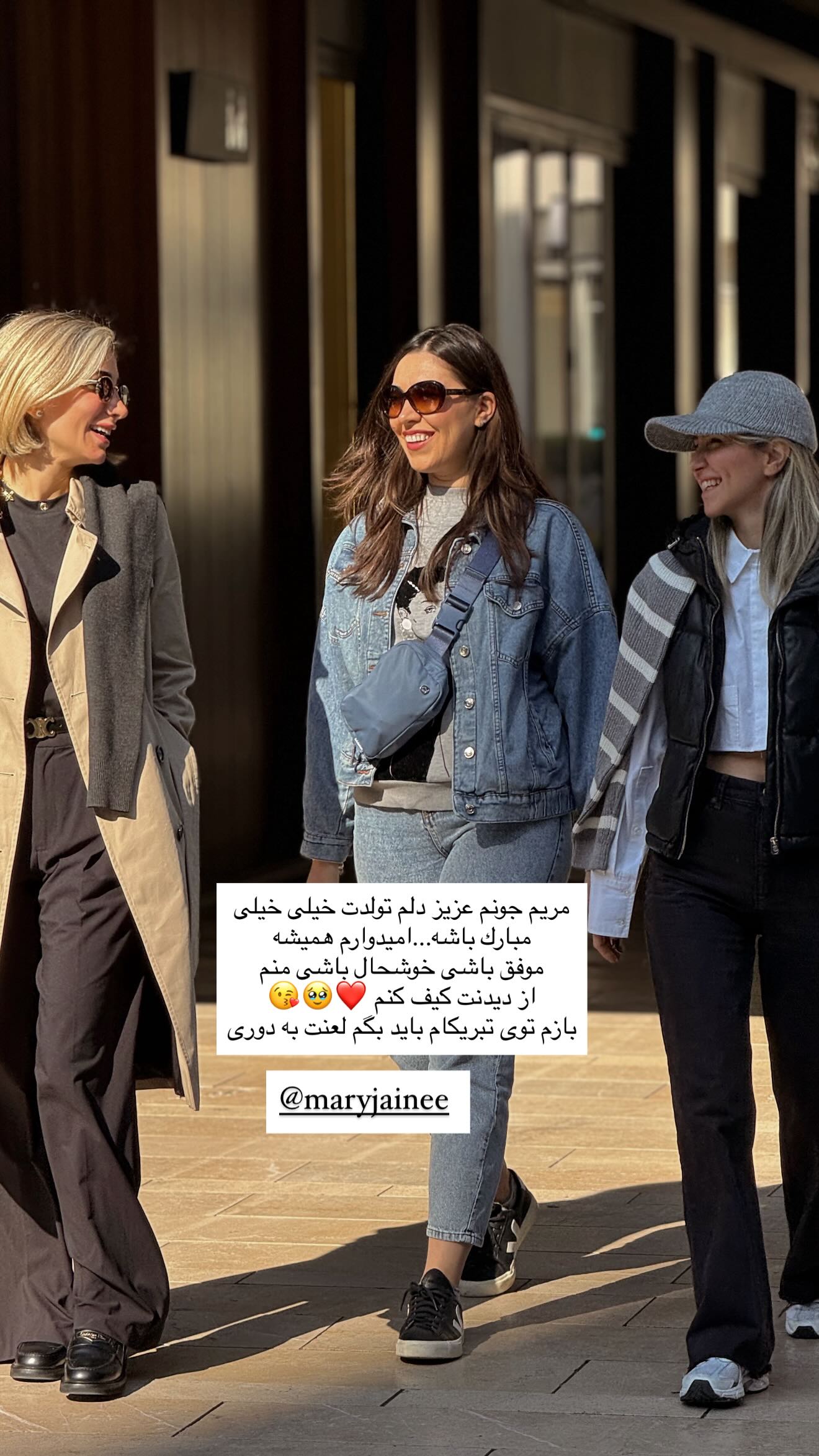  جدید ترین استوری اینستاگرام رز صمدی