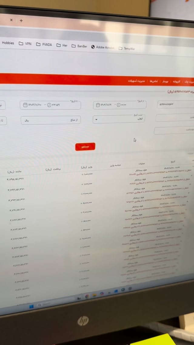  جدید ترین استوری اینستاگرام رز صمدی