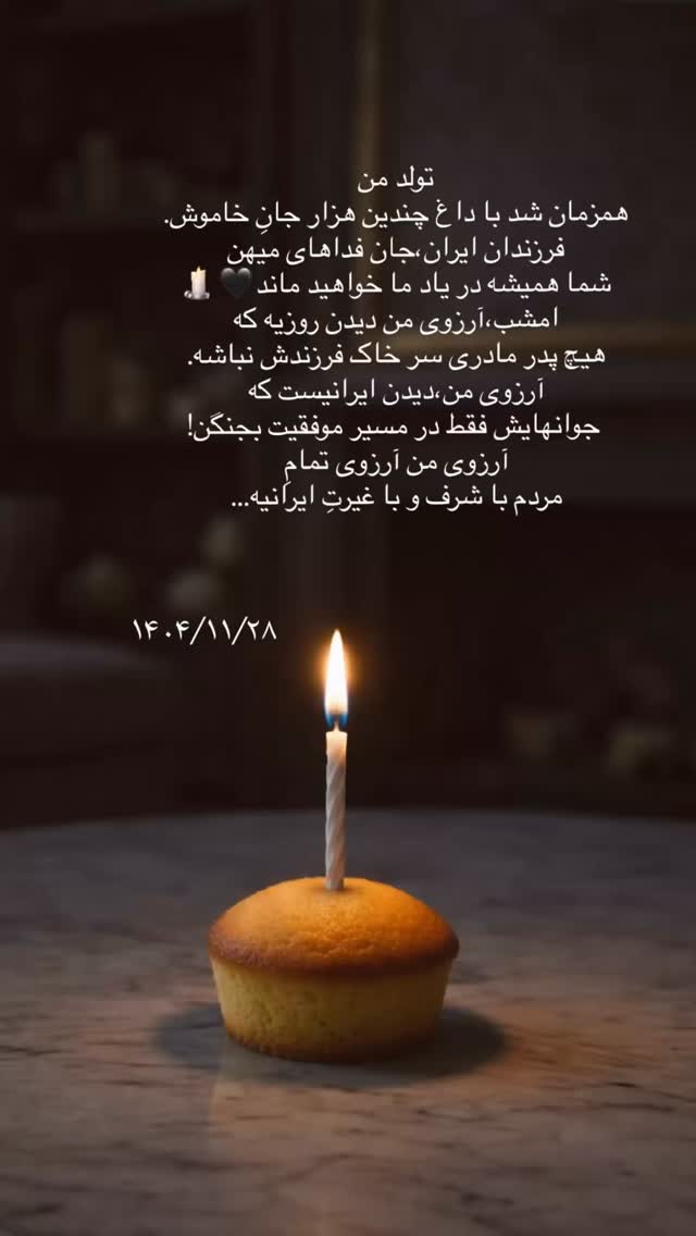  جدید ترین استوری اینستاگرام رز صمدی