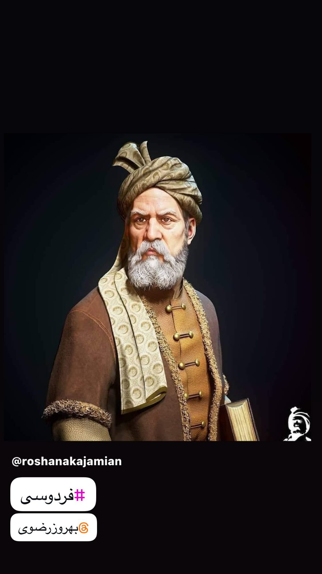  جدید ترین استوری اینستاگرام روشنک عجمیان