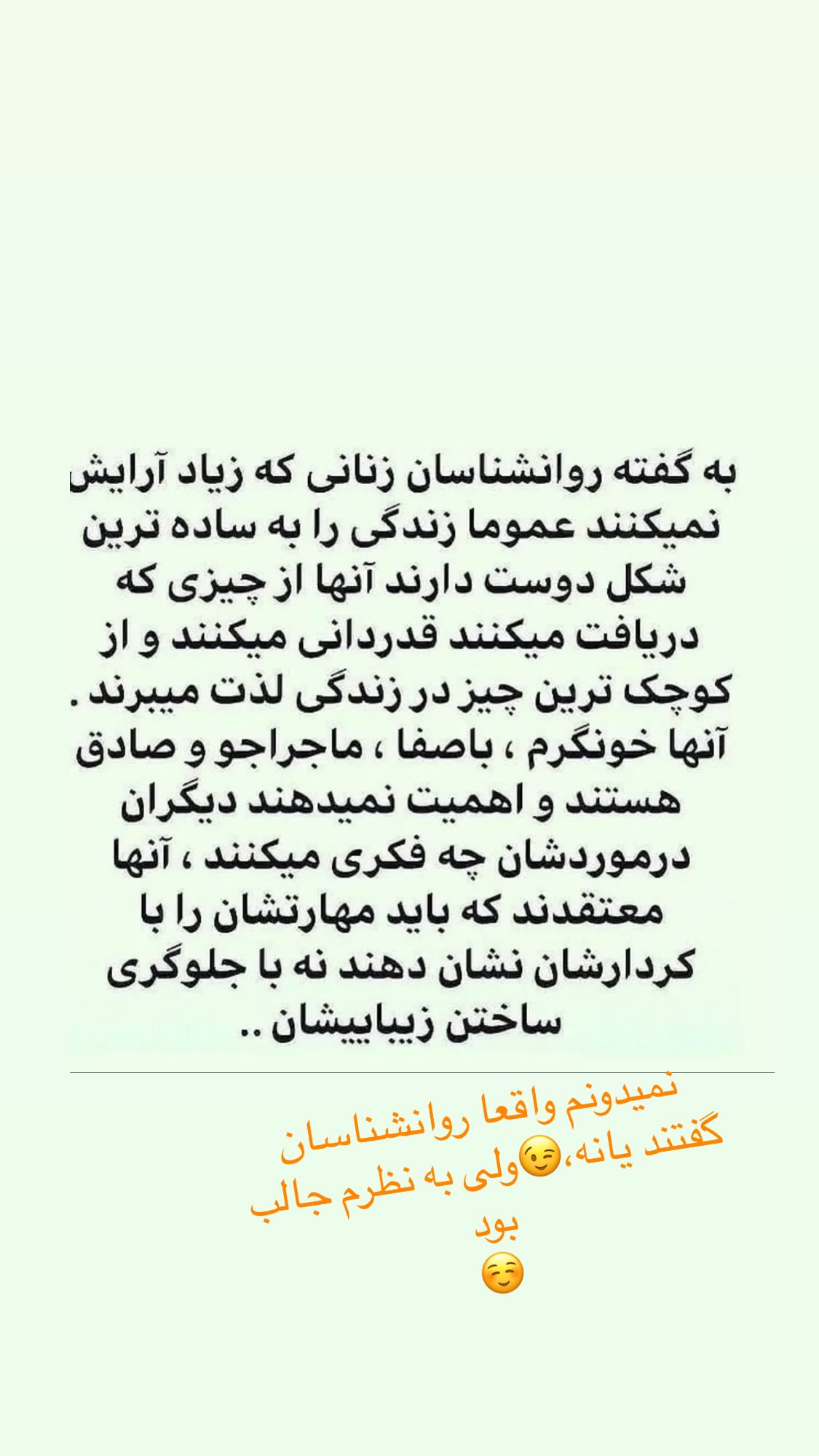  جدید ترین استوری اینستاگرام روشنک عجمیان