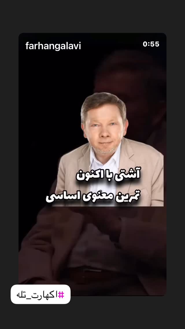  جدید ترین استوری اینستاگرام روشنک عجمیان