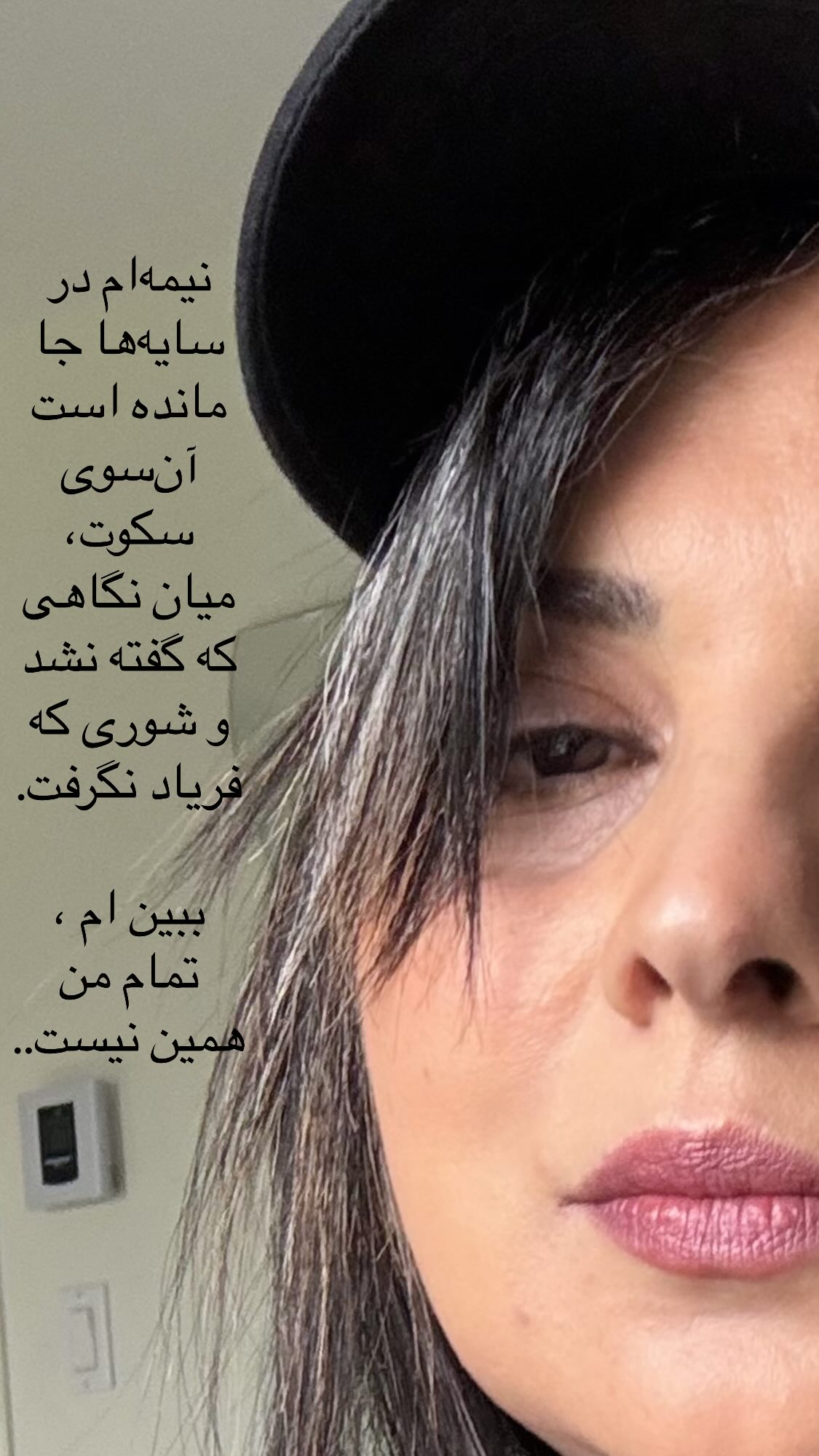  جدید ترین استوری اینستاگرام روشنک عجمیان