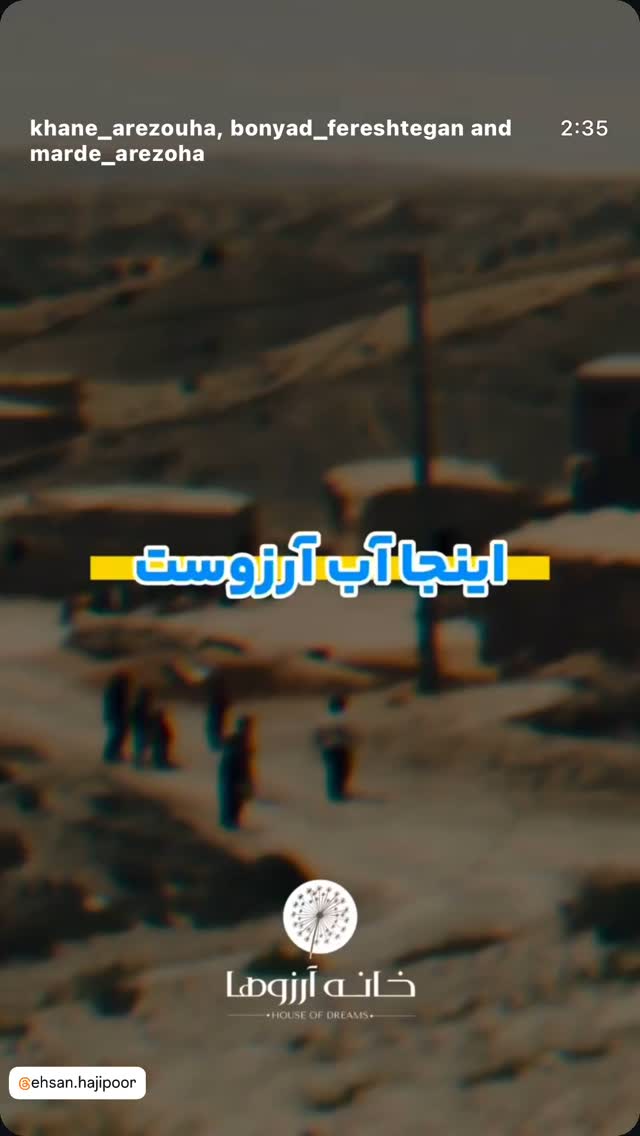  جدید ترین استوری اینستاگرام روشنک عجمیان