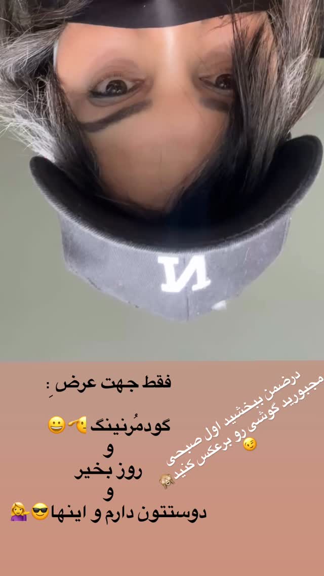  جدید ترین استوری اینستاگرام روشنک عجمیان