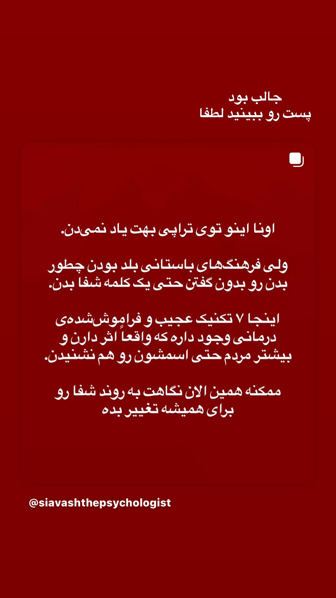  جدید ترین استوری اینستاگرام روشنک عجمیان