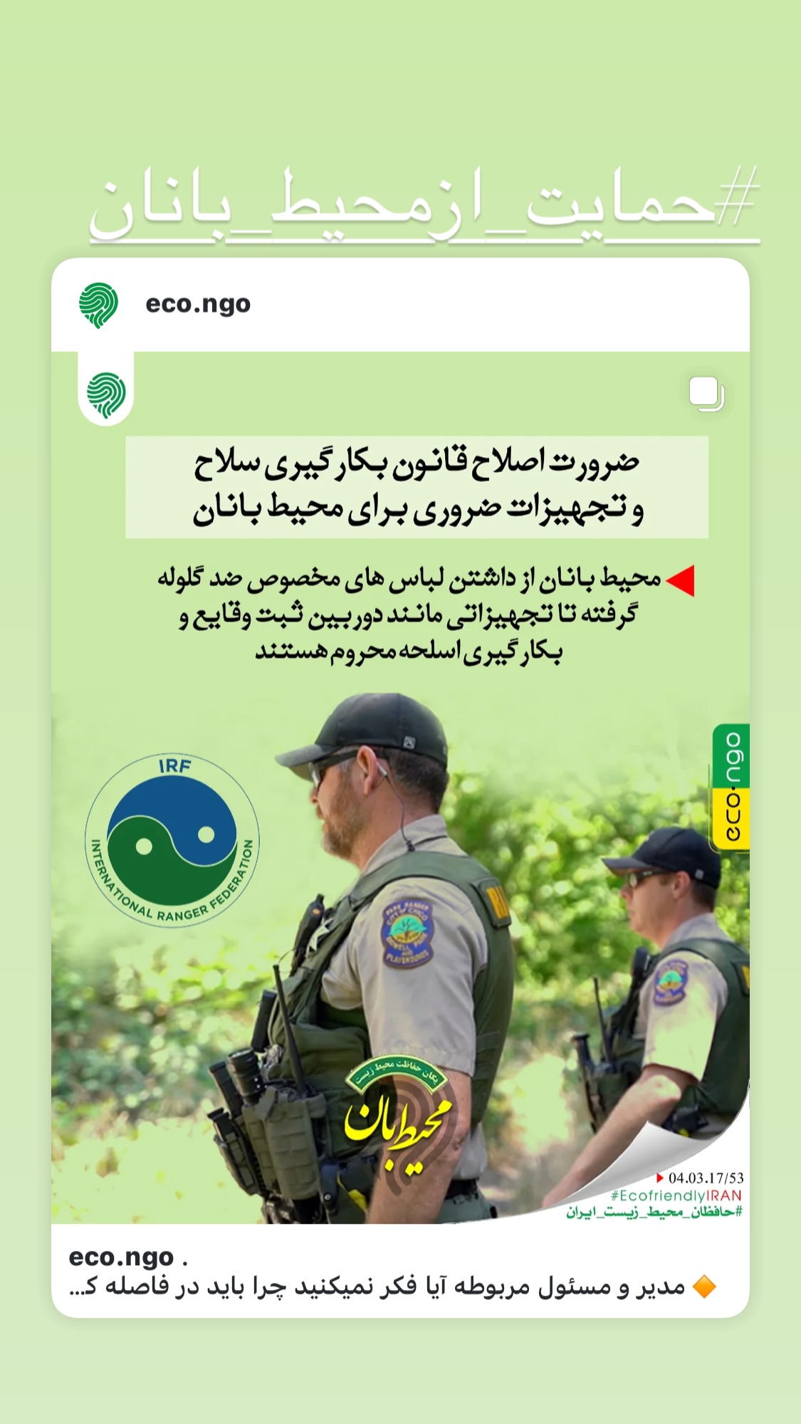  جدید ترین استوری اینستاگرام روشنک عجمیان