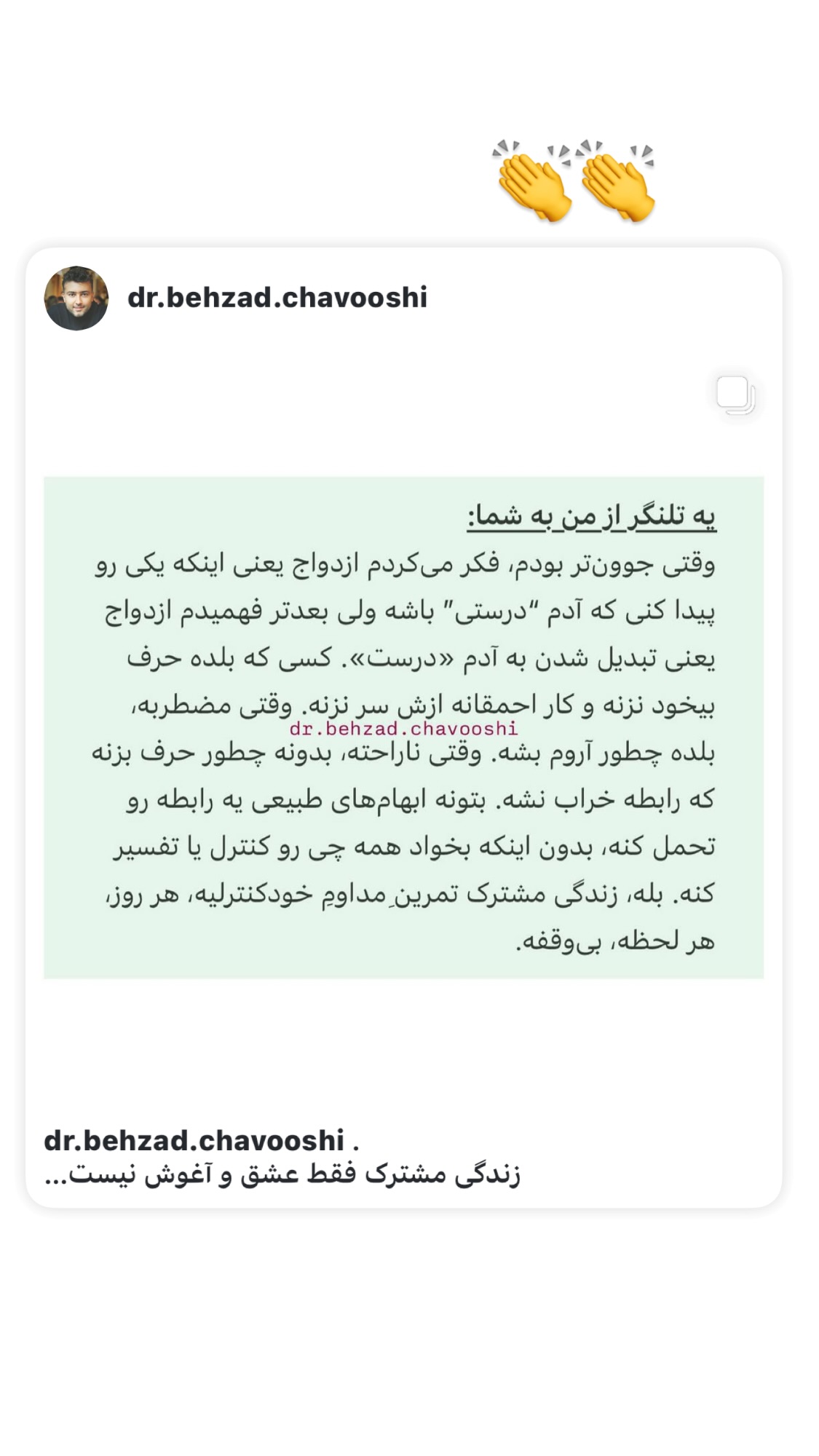  جدید ترین استوری اینستاگرام روشنک عجمیان