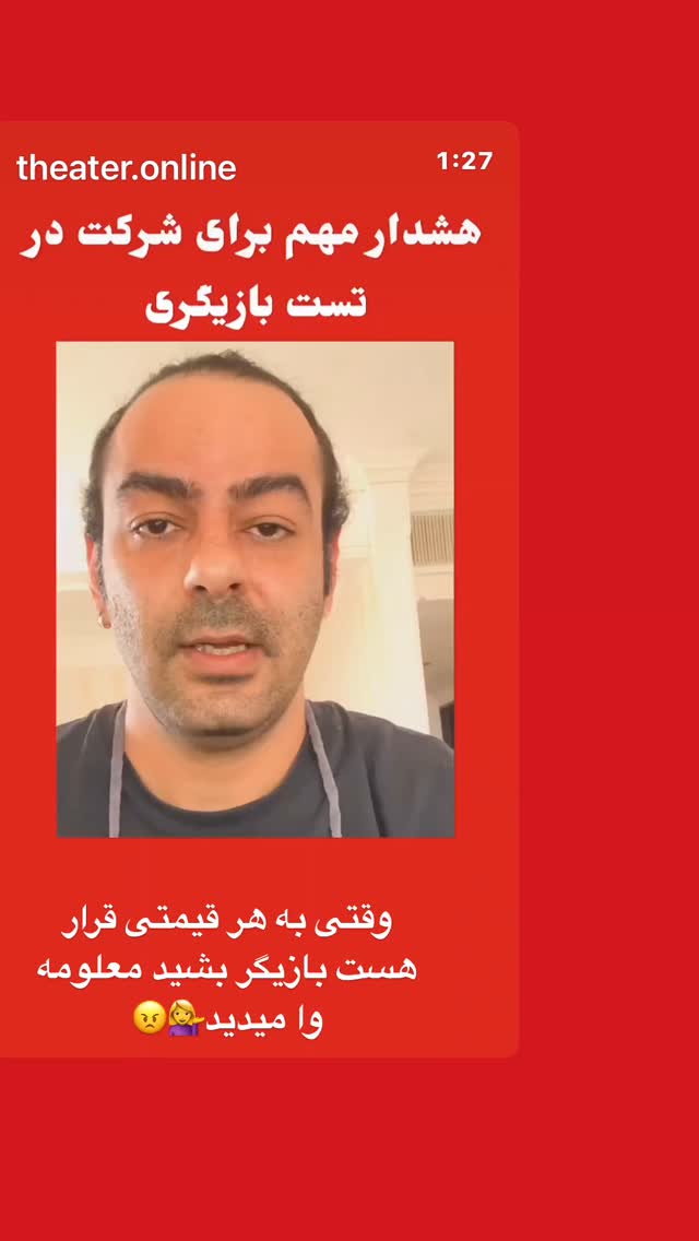  جدید ترین استوری اینستاگرام روشنک عجمیان