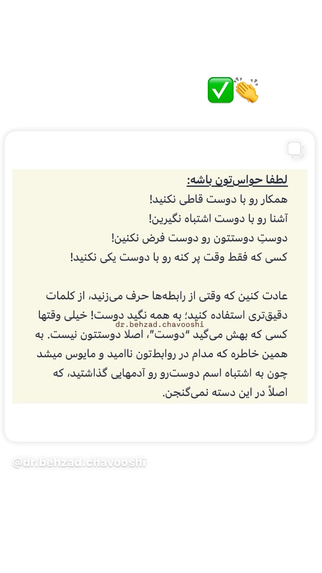  جدید ترین استوری اینستاگرام روشنک عجمیان