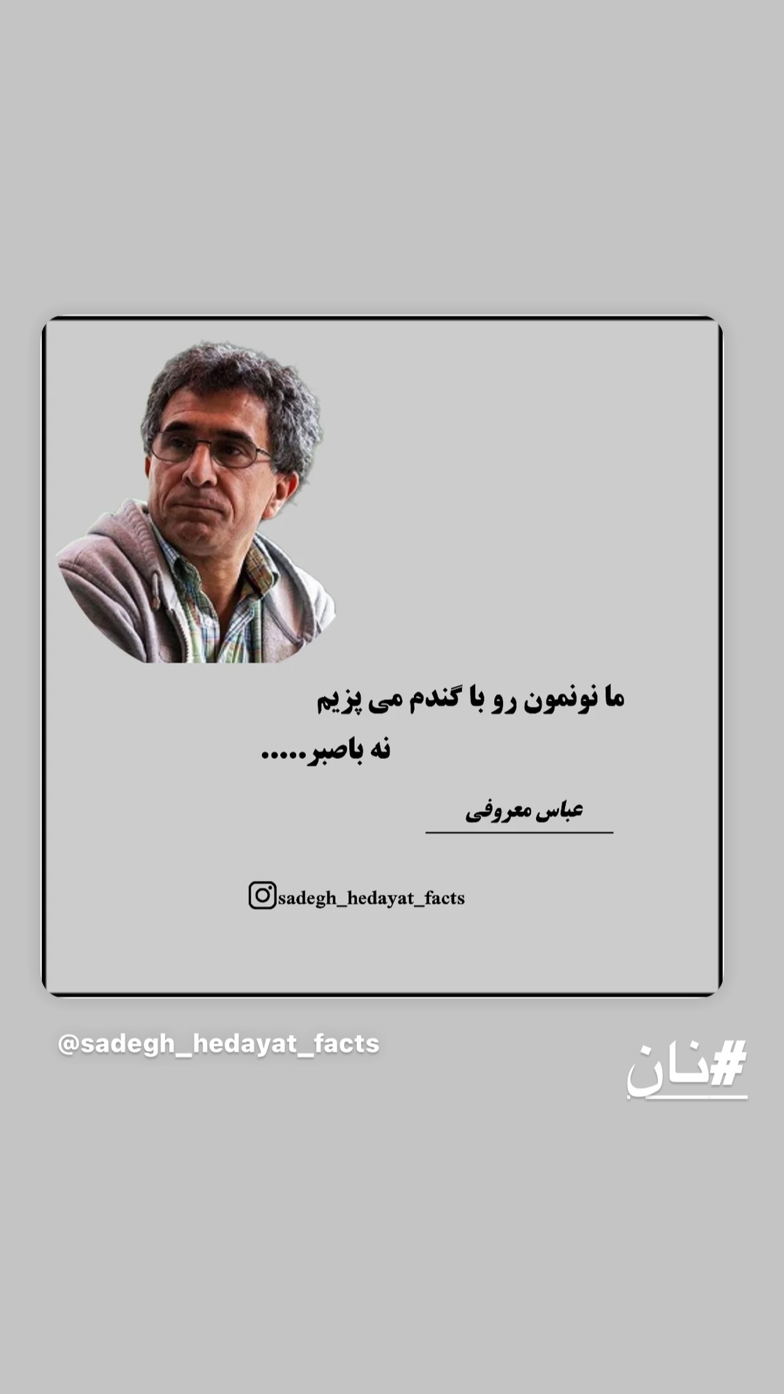  جدید ترین استوری اینستاگرام روشنک عجمیان