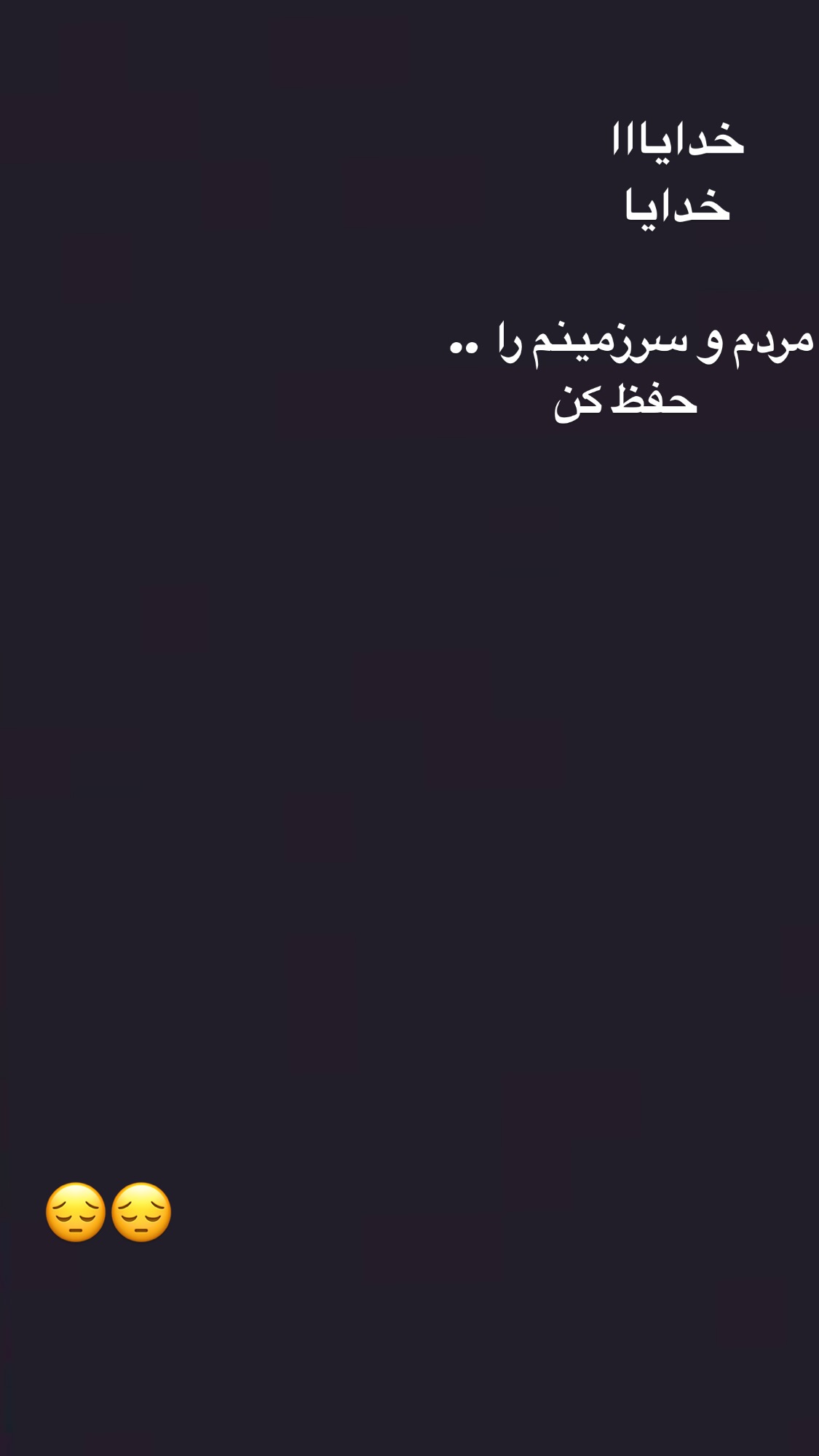  جدید ترین استوری اینستاگرام روشنک عجمیان