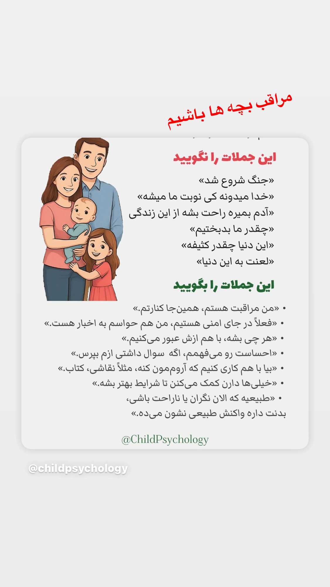  جدید ترین استوری اینستاگرام روشنک عجمیان