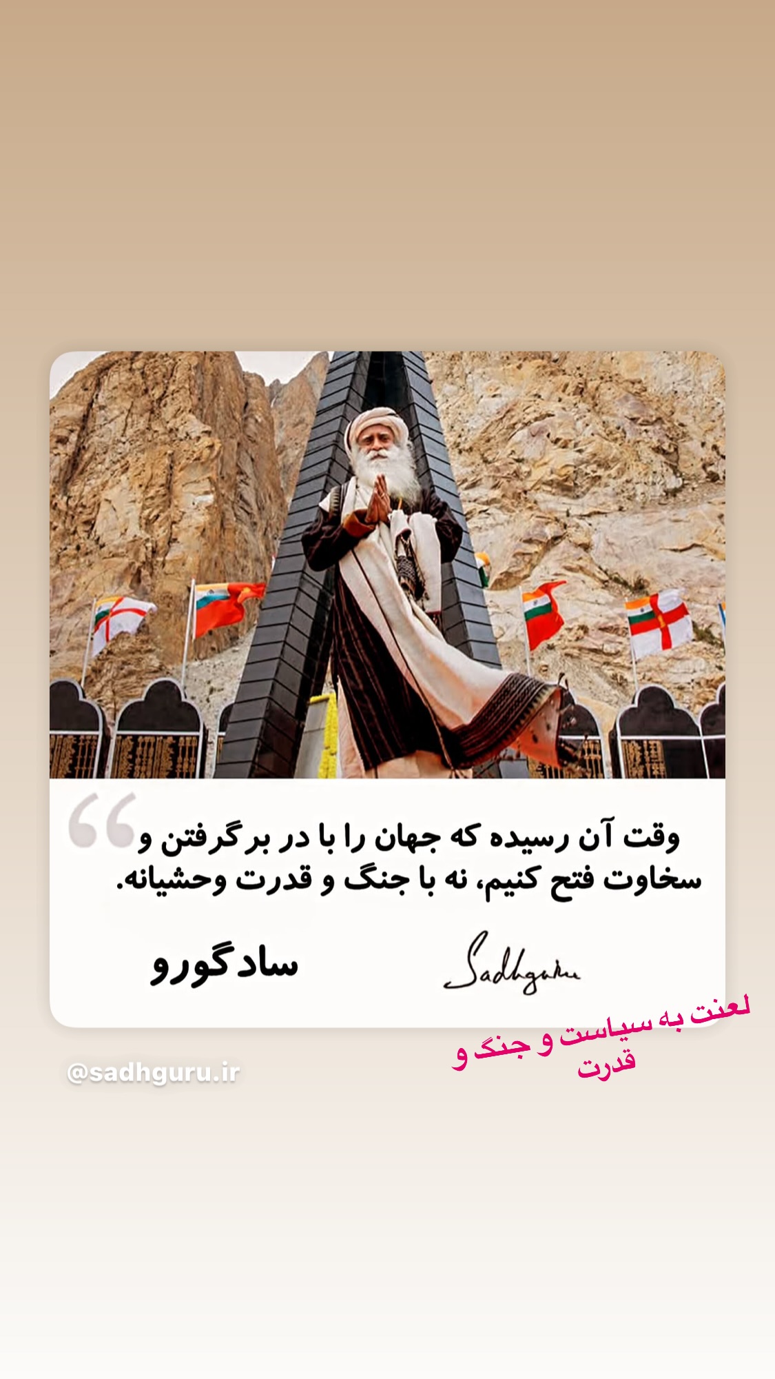  جدید ترین استوری اینستاگرام روشنک عجمیان