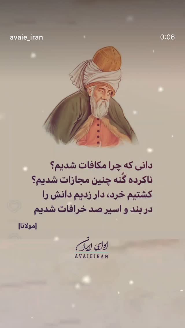  جدید ترین استوری اینستاگرام روشنک عجمیان