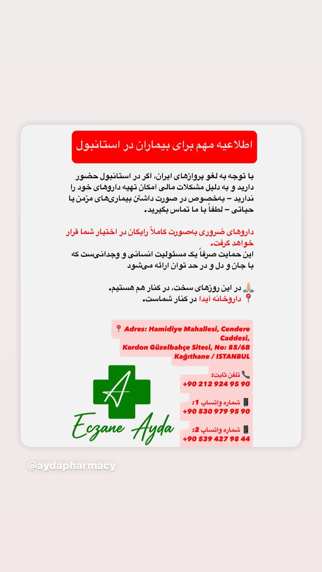  جدید ترین استوری اینستاگرام روشنک عجمیان