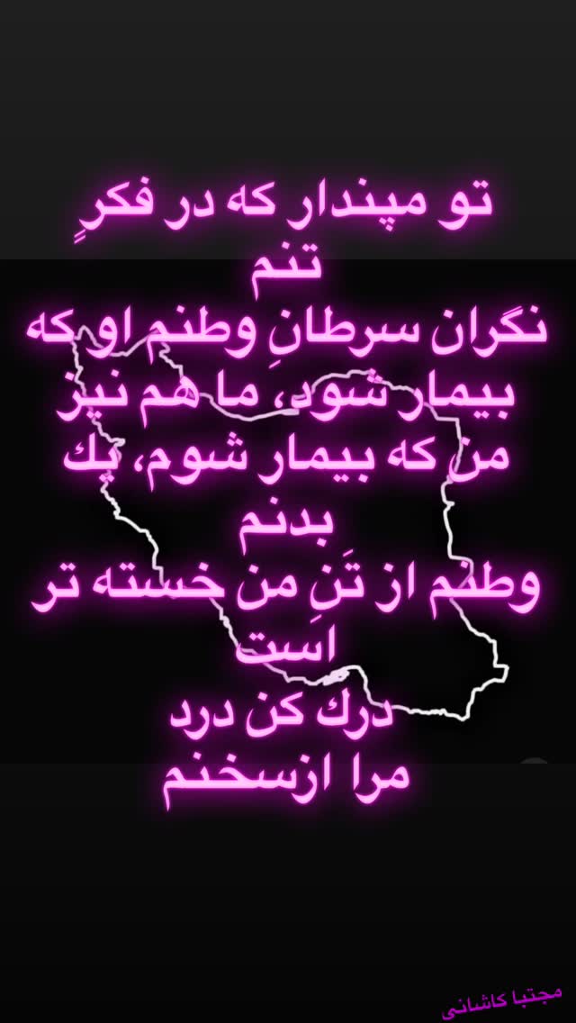  جدید ترین استوری اینستاگرام روشنک عجمیان
