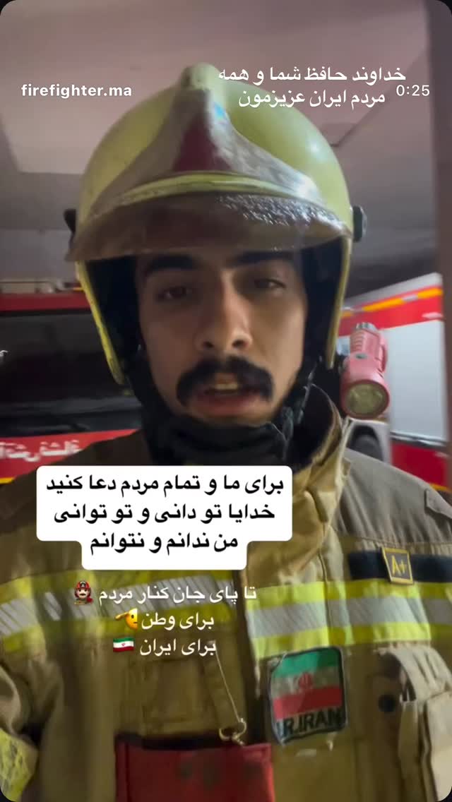  جدید ترین استوری اینستاگرام روشنک عجمیان