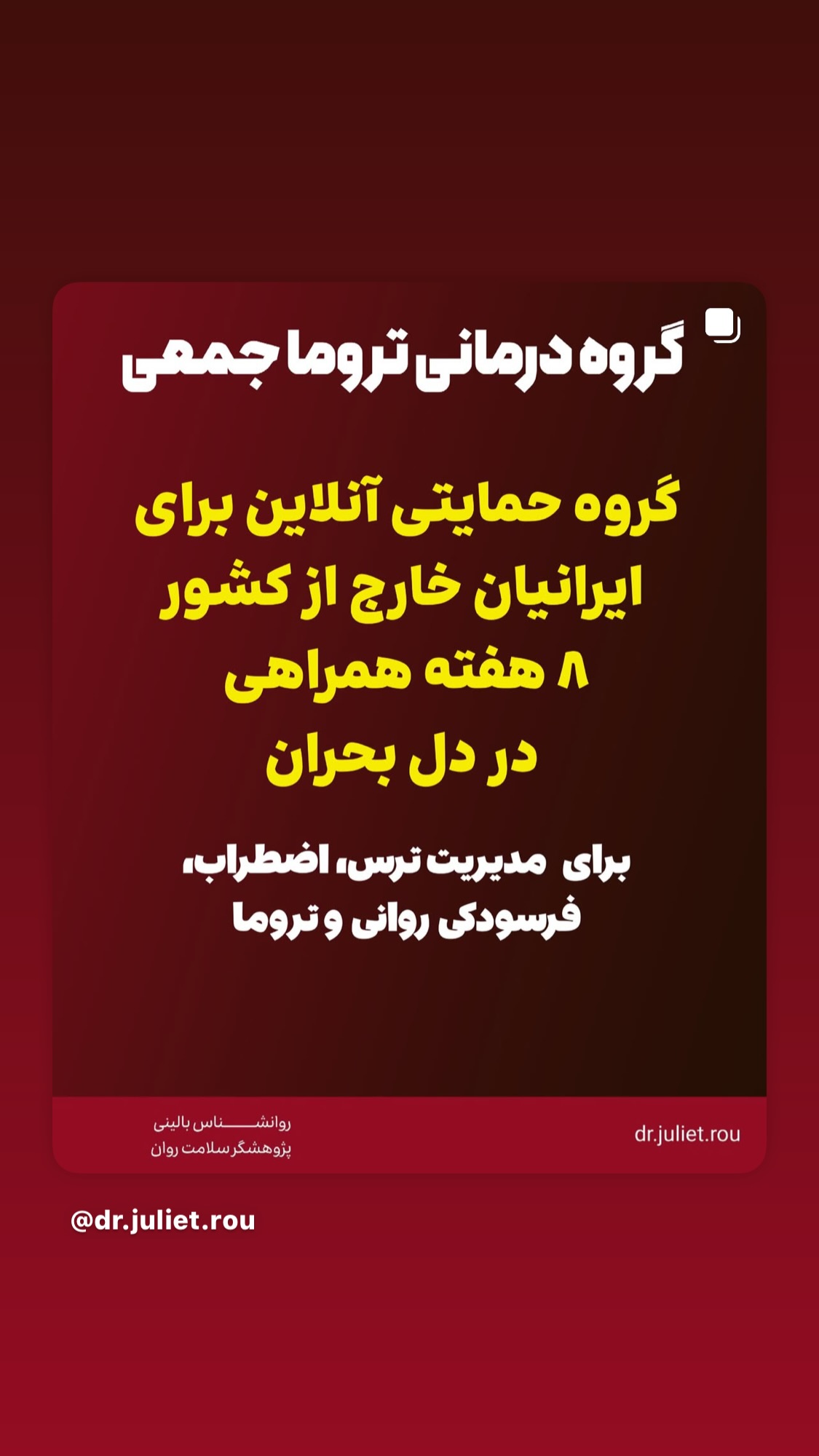  جدید ترین استوری اینستاگرام روشنک عجمیان
