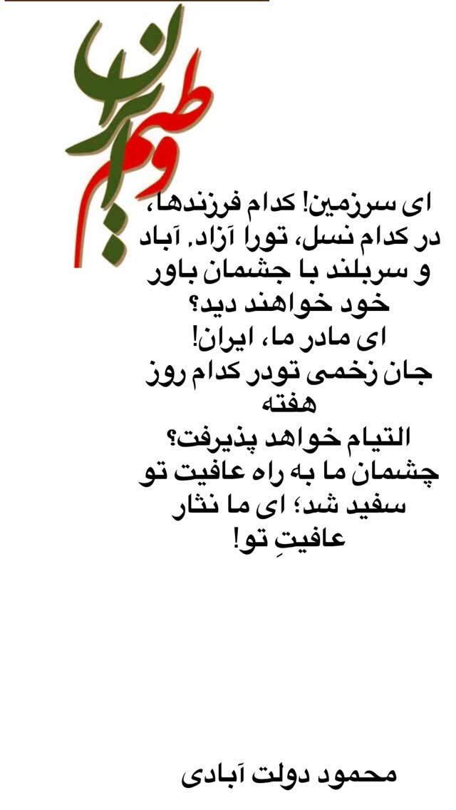  جدید ترین استوری اینستاگرام روشنک عجمیان