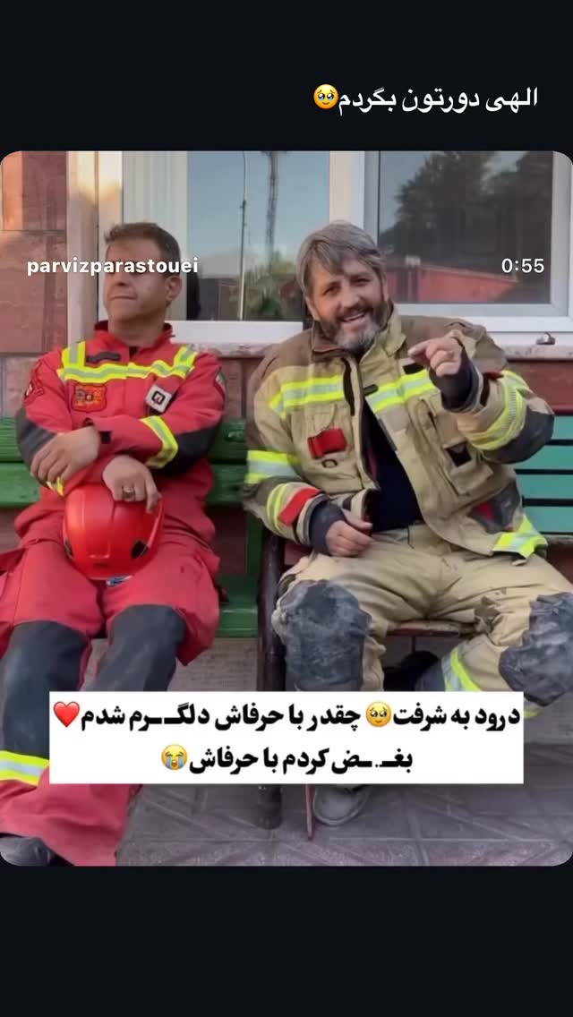  جدید ترین استوری اینستاگرام روشنک عجمیان
