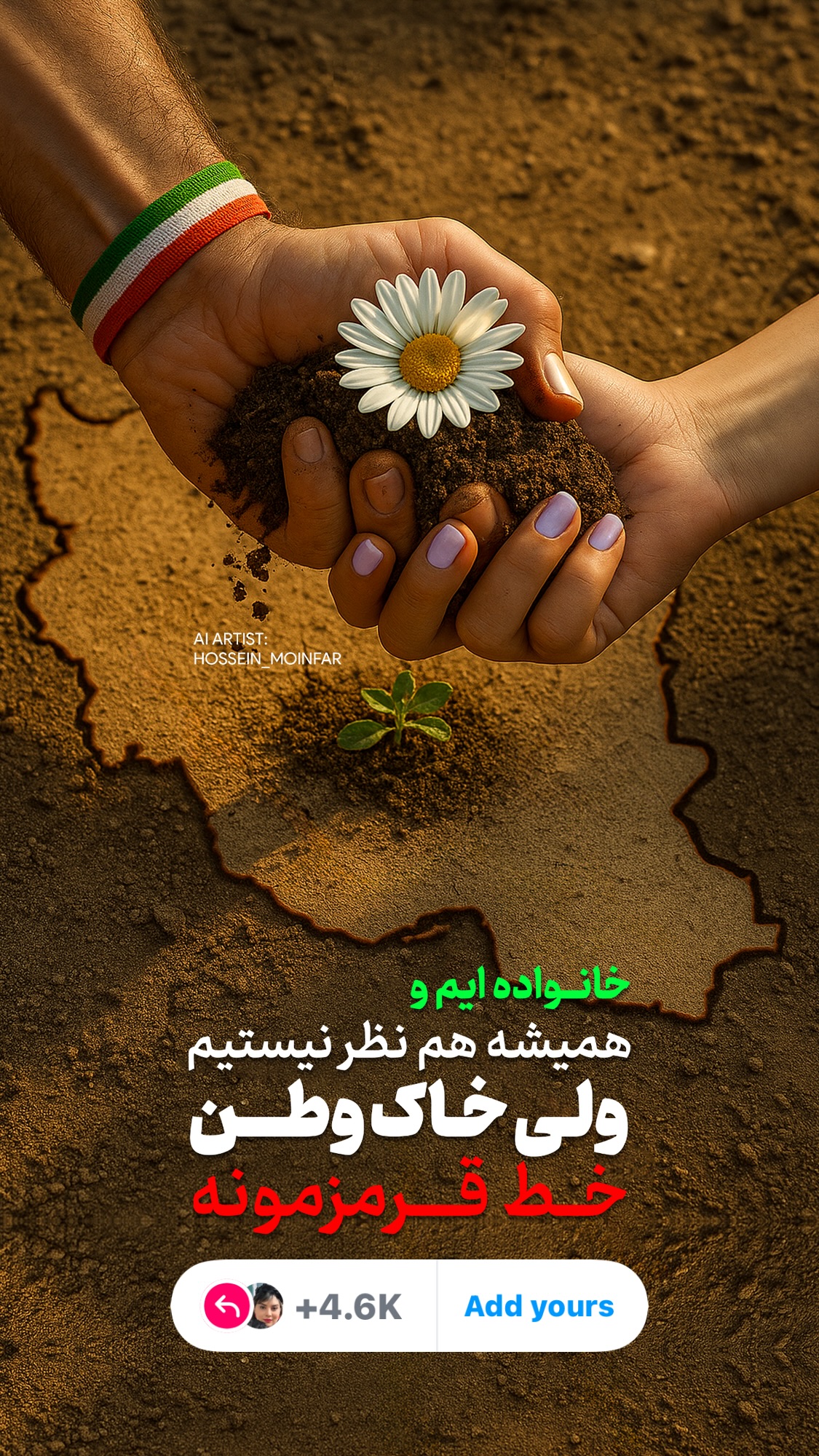  جدید ترین استوری اینستاگرام روشنک عجمیان